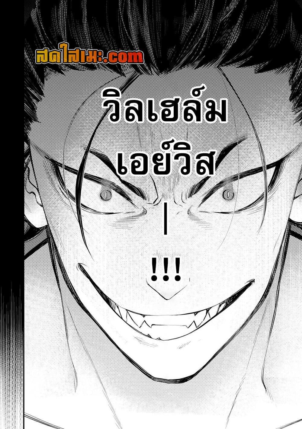 Manga-lc-com อ่านมังงะ อ่านการ์ตูน ออนไลน์ ฟรี The New Gate ตอนที่ 1 2 3 4 5 6 7 8 9 10 11 12 13 14 ฟรี ไม่มีโฆษณา Manga-lc - อ่าน มังงะ อ่าน การ์ตูน ออนไลน์ อ่านมังงะ ฟรี