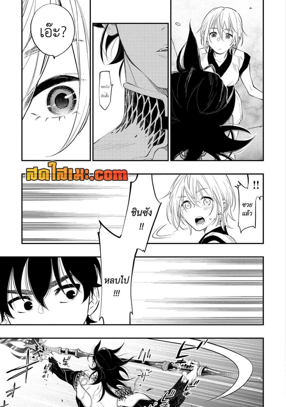 Manga-lc-com อ่านมังงะ อ่านการ์ตูน ออนไลน์ ฟรี The New Gate ตอนที่ 1 2 3 4 5 6 7 8 9 10 11 12 13 14 ฟรี ไม่มีโฆษณา Manga-lc - อ่าน มังงะ อ่าน การ์ตูน ออนไลน์ อ่านมังงะ ฟรี