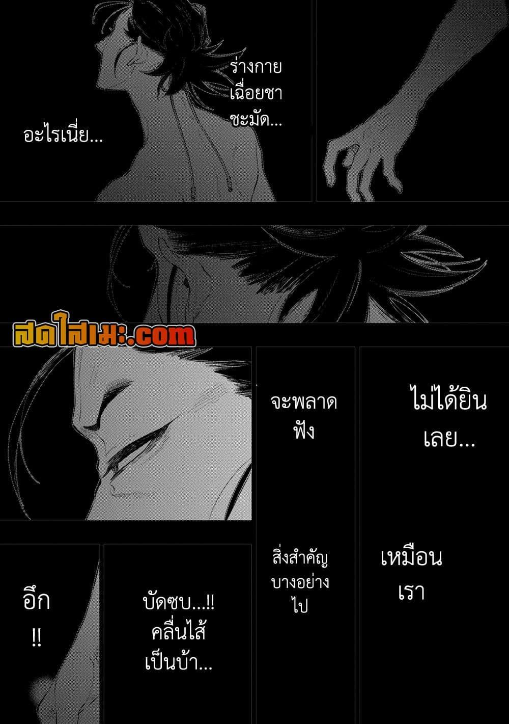 Manga-lc-com อ่านมังงะ อ่านการ์ตูน ออนไลน์ ฟรี The New Gate ตอนที่ 1 2 3 4 5 6 7 8 9 10 11 12 13 14 ฟรี ไม่มีโฆษณา Manga-lc - อ่าน มังงะ อ่าน การ์ตูน ออนไลน์ อ่านมังงะ ฟรี