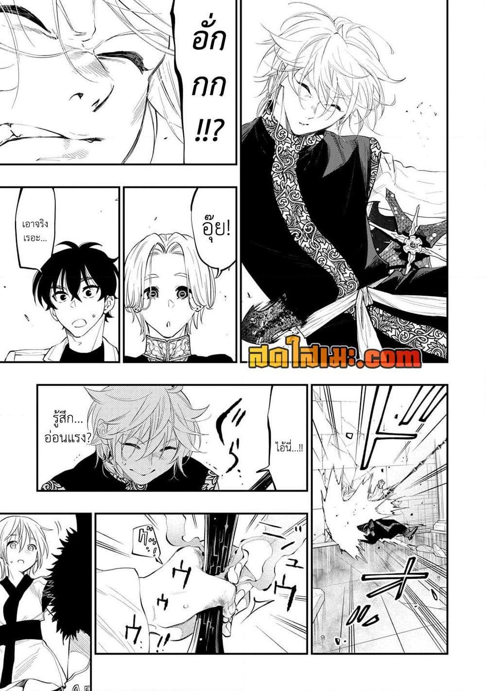 Manga-lc-com อ่านมังงะ อ่านการ์ตูน ออนไลน์ ฟรี The New Gate ตอนที่ 1 2 3 4 5 6 7 8 9 10 11 12 13 14 ฟรี ไม่มีโฆษณา Manga-lc - อ่าน มังงะ อ่าน การ์ตูน ออนไลน์ อ่านมังงะ ฟรี