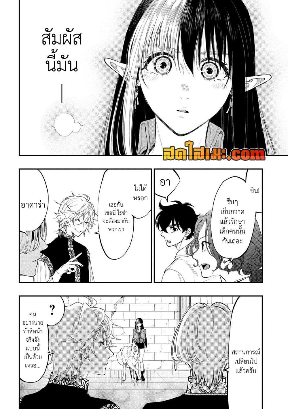 Manga-lc-com อ่านมังงะ อ่านการ์ตูน ออนไลน์ ฟรี The New Gate ตอนที่ 1 2 3 4 5 6 7 8 9 10 11 12 13 14 ฟรี ไม่มีโฆษณา Manga-lc - อ่าน มังงะ อ่าน การ์ตูน ออนไลน์ อ่านมังงะ ฟรี
