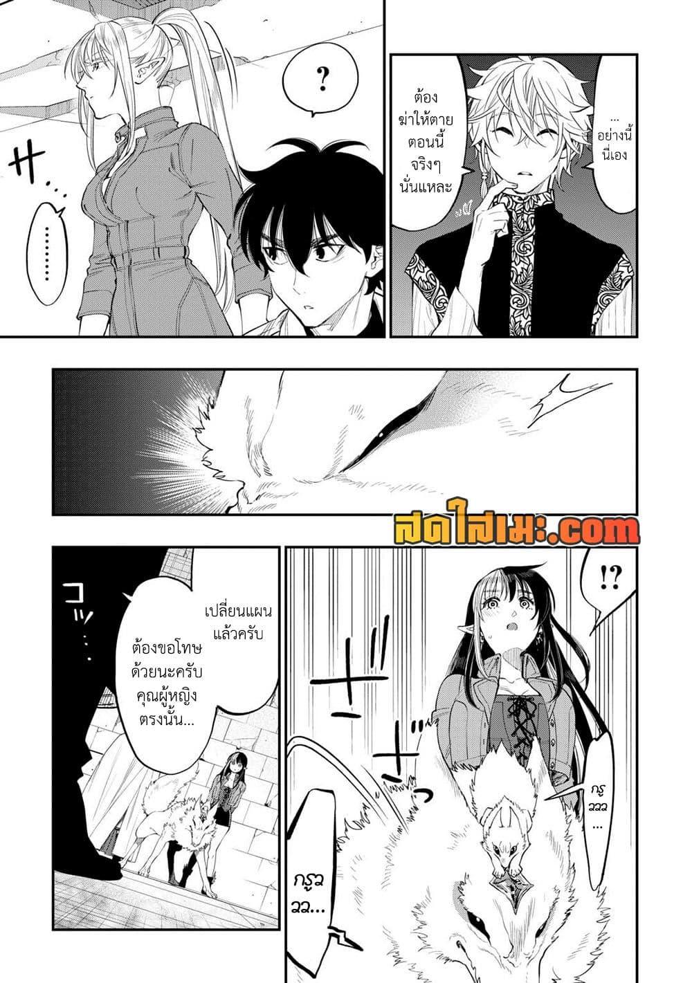 Manga-lc-com อ่านมังงะ อ่านการ์ตูน ออนไลน์ ฟรี The New Gate ตอนที่ 1 2 3 4 5 6 7 8 9 10 11 12 13 14 ฟรี ไม่มีโฆษณา Manga-lc - อ่าน มังงะ อ่าน การ์ตูน ออนไลน์ อ่านมังงะ ฟรี