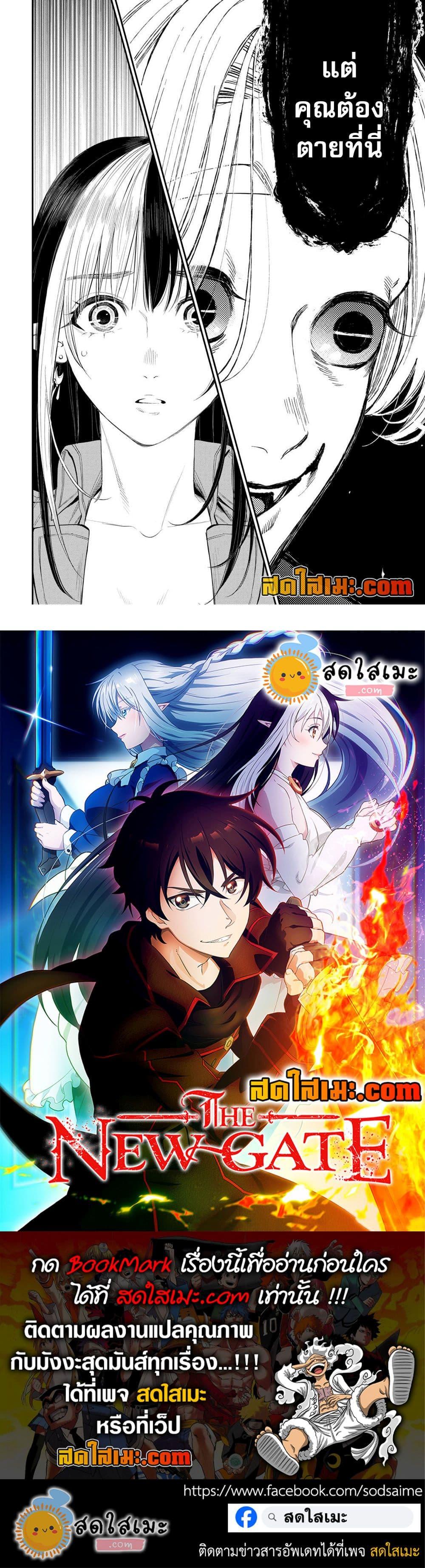 Manga-lc-com อ่านมังงะ อ่านการ์ตูน ออนไลน์ ฟรี The New Gate ตอนที่ 1 2 3 4 5 6 7 8 9 10 11 12 13 14 ฟรี ไม่มีโฆษณา Manga-lc - อ่าน มังงะ อ่าน การ์ตูน ออนไลน์ อ่านมังงะ ฟรี