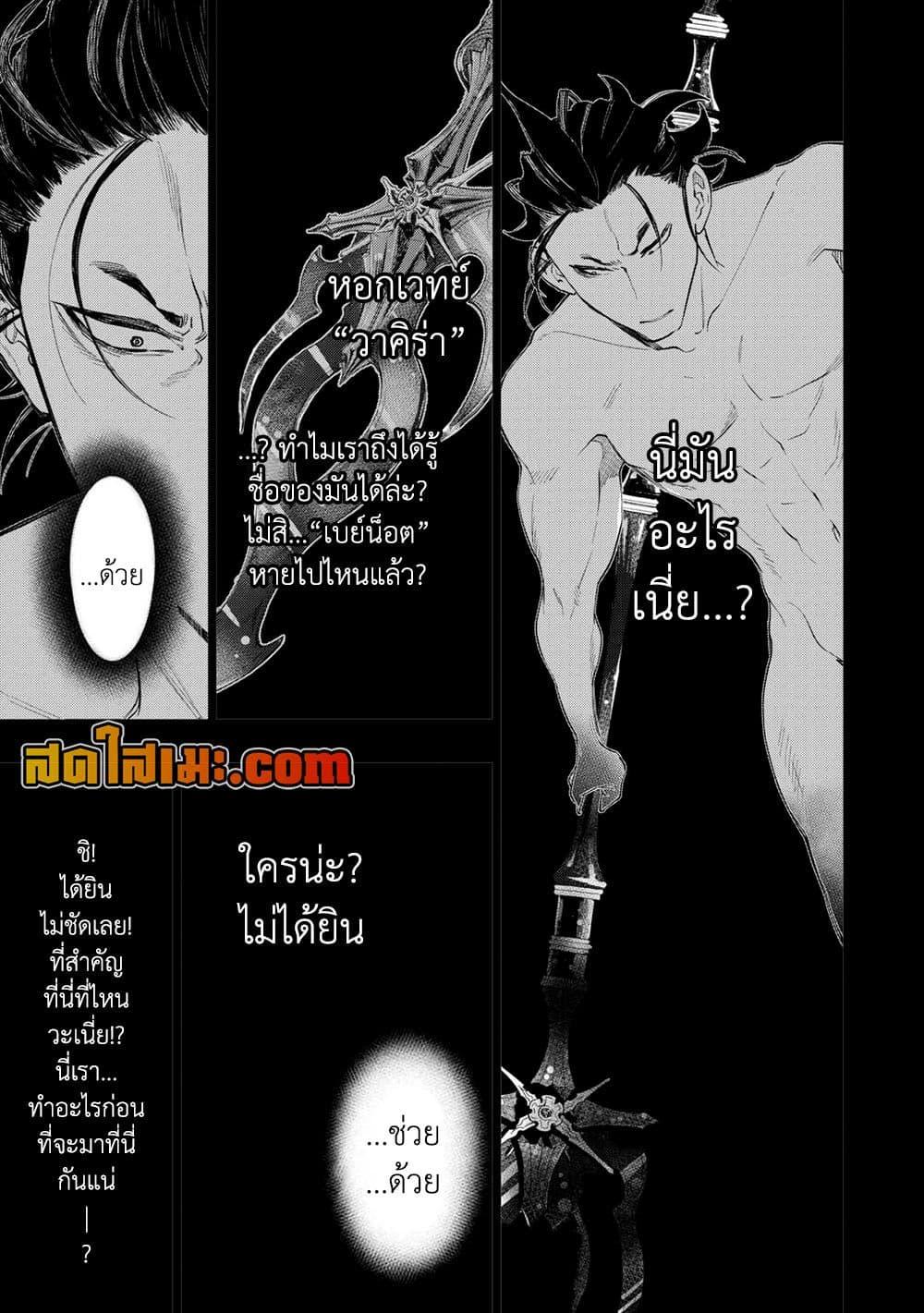 Manga-lc-com อ่านมังงะ อ่านการ์ตูน ออนไลน์ ฟรี The New Gate ตอนที่ 1 2 3 4 5 6 7 8 9 10 11 12 13 14 ฟรี ไม่มีโฆษณา Manga-lc - อ่าน มังงะ อ่าน การ์ตูน ออนไลน์ อ่านมังงะ ฟรี