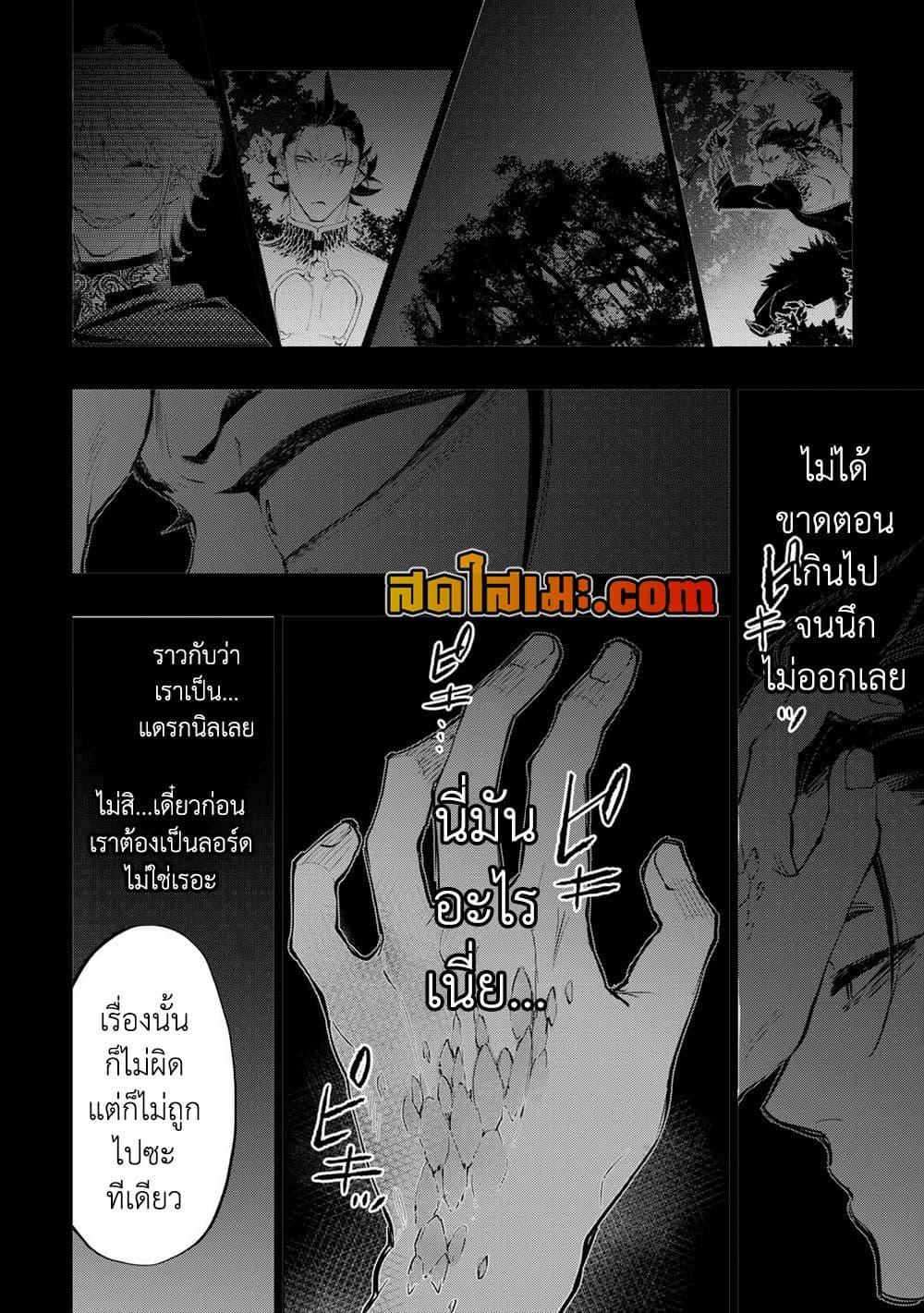 Manga-lc-com อ่านมังงะ อ่านการ์ตูน ออนไลน์ ฟรี The New Gate ตอนที่ 1 2 3 4 5 6 7 8 9 10 11 12 13 14 ฟรี ไม่มีโฆษณา Manga-lc - อ่าน มังงะ อ่าน การ์ตูน ออนไลน์ อ่านมังงะ ฟรี