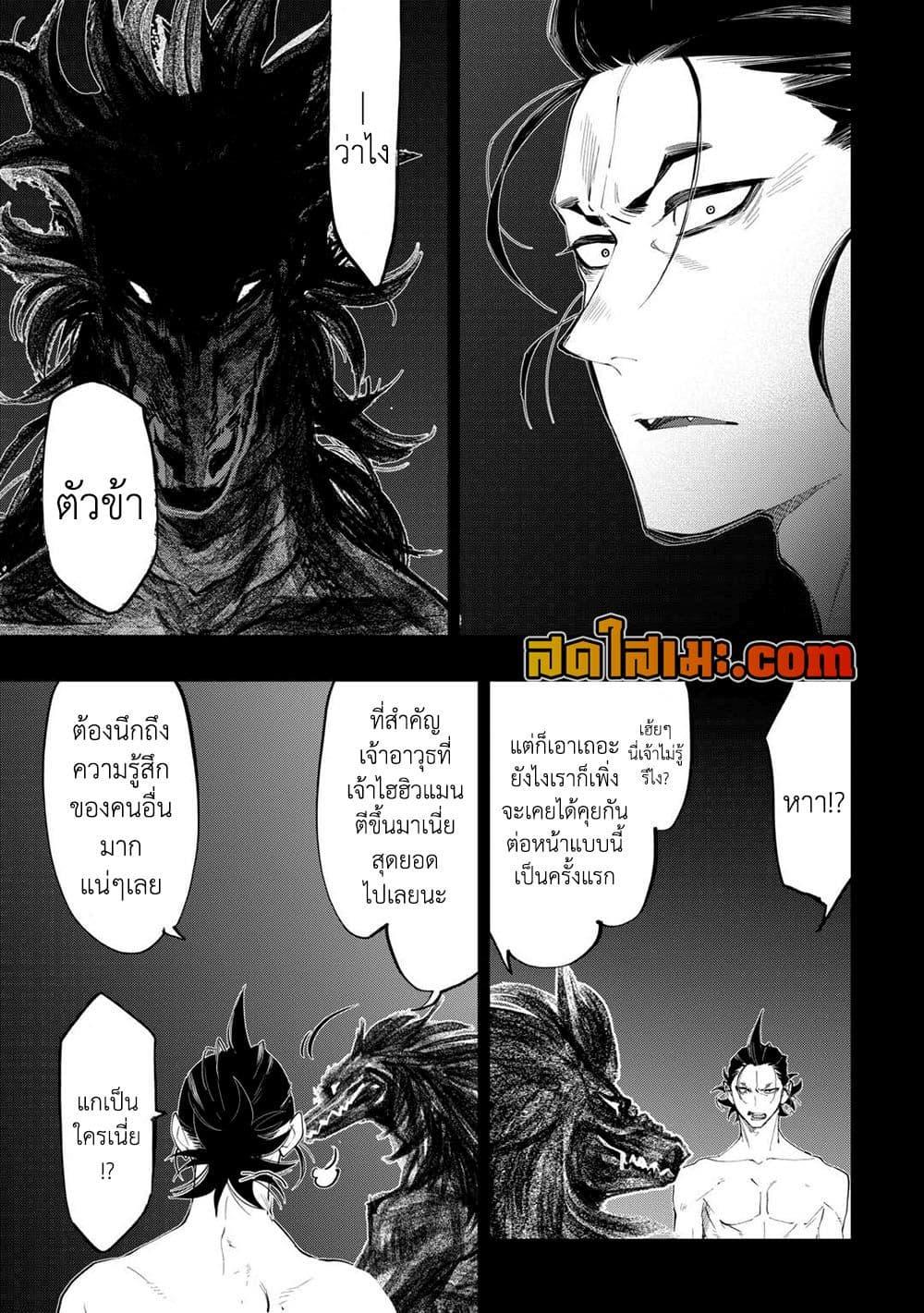 Manga-lc-com อ่านมังงะ อ่านการ์ตูน ออนไลน์ ฟรี The New Gate ตอนที่ 1 2 3 4 5 6 7 8 9 10 11 12 13 14 ฟรี ไม่มีโฆษณา Manga-lc - อ่าน มังงะ อ่าน การ์ตูน ออนไลน์ อ่านมังงะ ฟรี