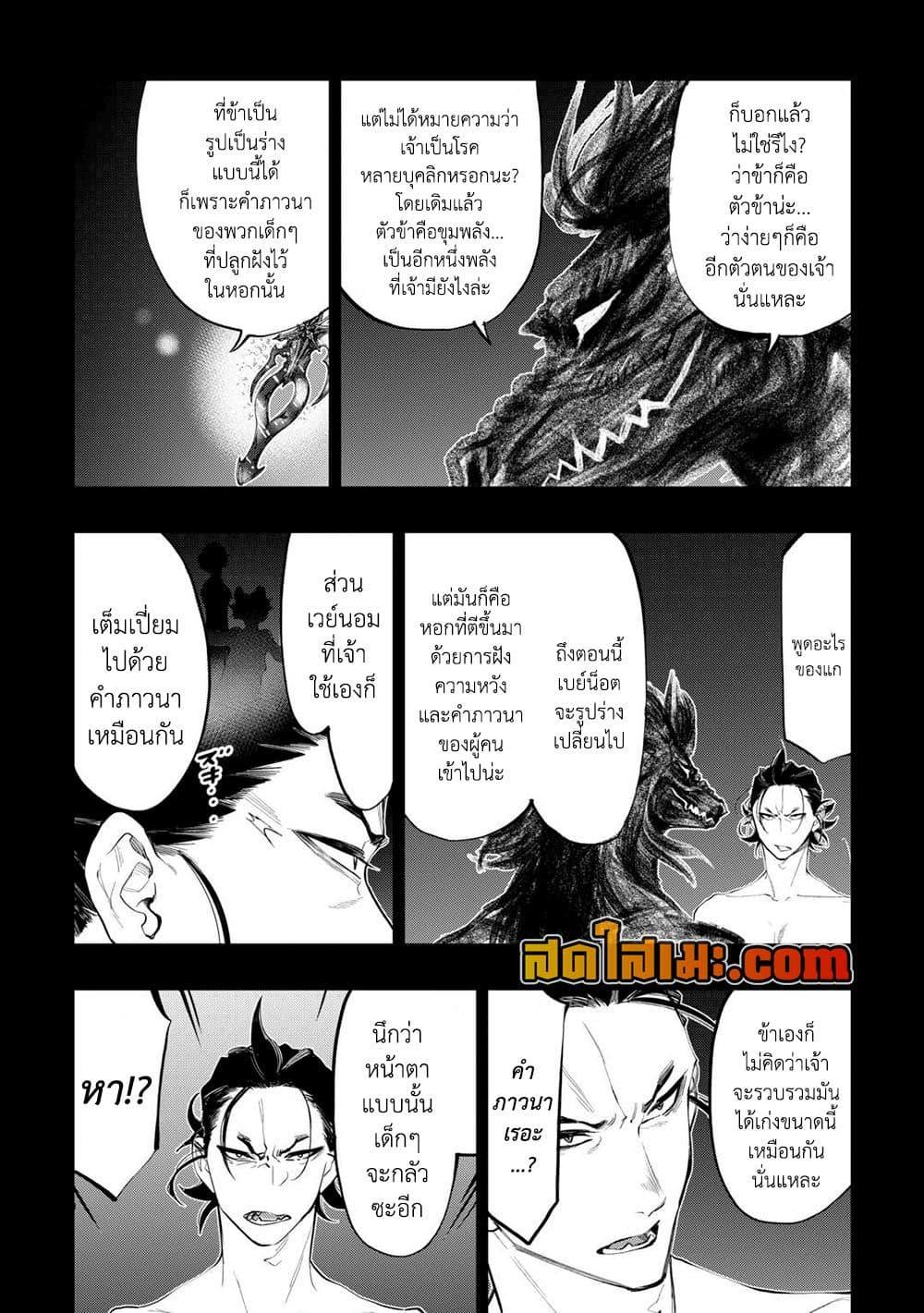 Manga-lc-com อ่านมังงะ อ่านการ์ตูน ออนไลน์ ฟรี The New Gate ตอนที่ 1 2 3 4 5 6 7 8 9 10 11 12 13 14 ฟรี ไม่มีโฆษณา Manga-lc - อ่าน มังงะ อ่าน การ์ตูน ออนไลน์ อ่านมังงะ ฟรี