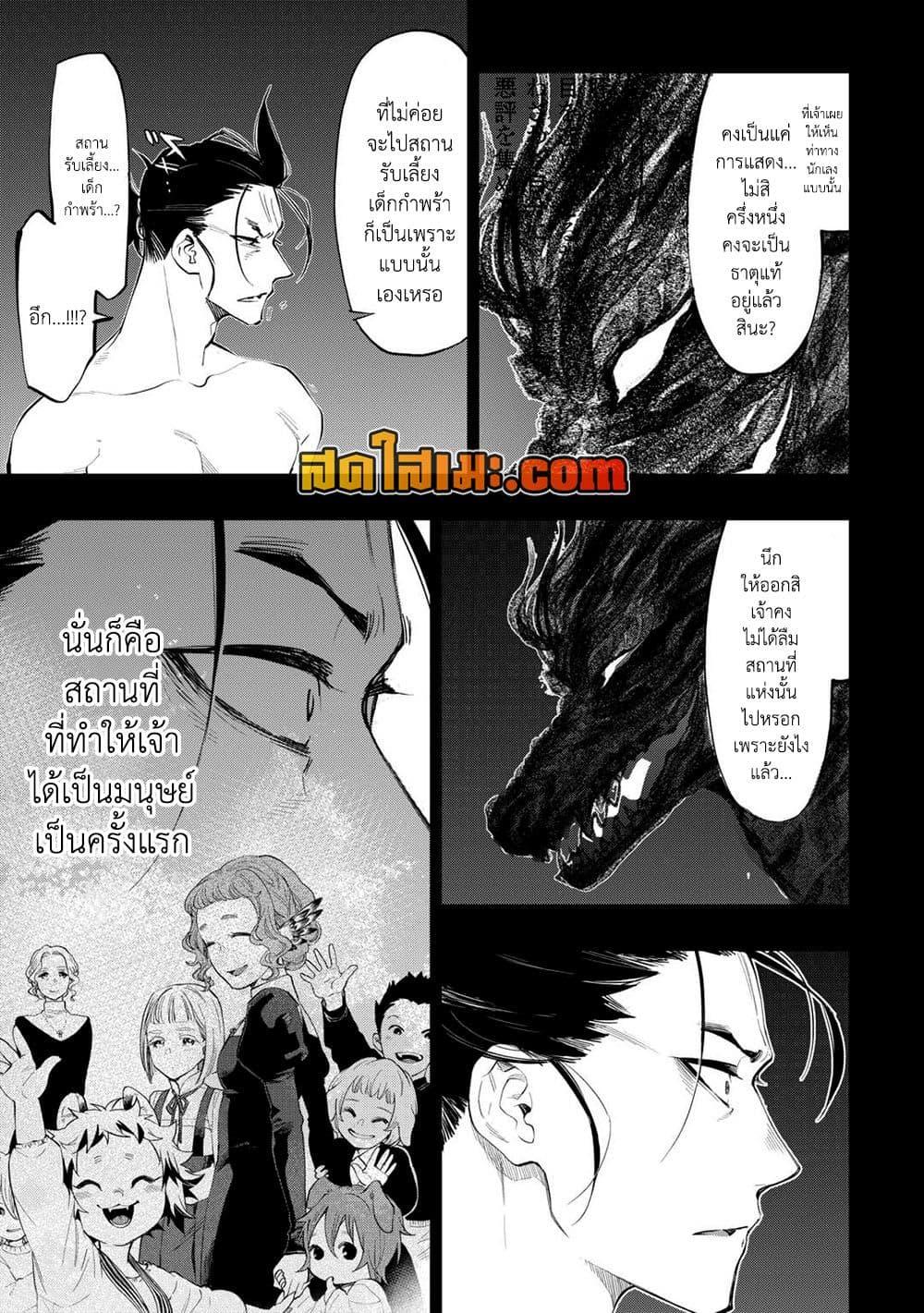 Manga-lc-com อ่านมังงะ อ่านการ์ตูน ออนไลน์ ฟรี The New Gate ตอนที่ 1 2 3 4 5 6 7 8 9 10 11 12 13 14 ฟรี ไม่มีโฆษณา Manga-lc - อ่าน มังงะ อ่าน การ์ตูน ออนไลน์ อ่านมังงะ ฟรี