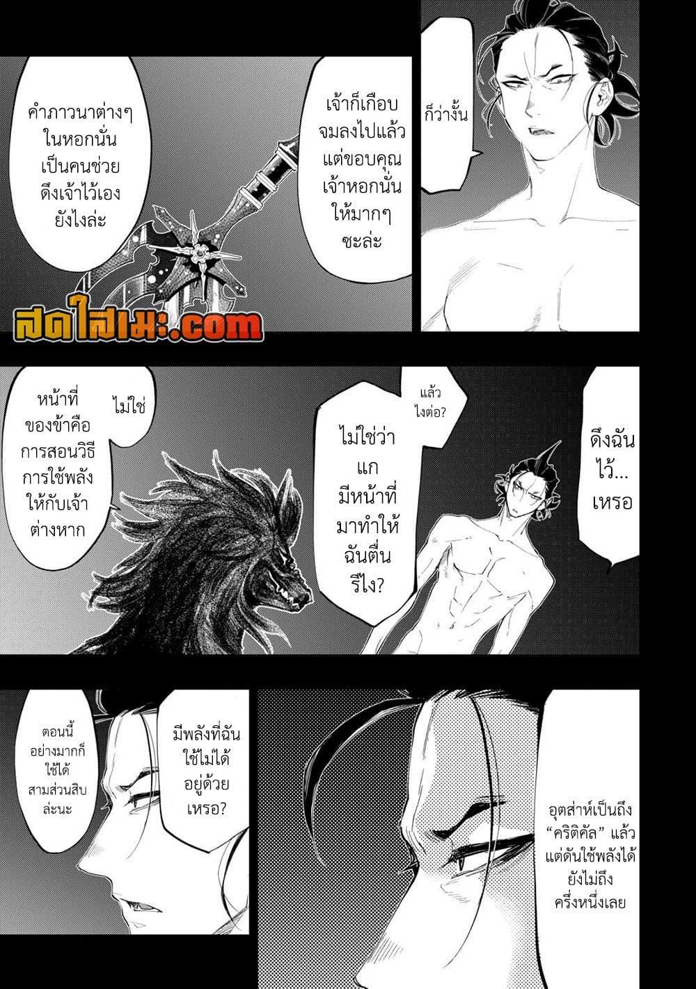Manga-lc-com อ่านมังงะ อ่านการ์ตูน ออนไลน์ ฟรี The New Gate ตอนที่ 1 2 3 4 5 6 7 8 9 10 11 12 13 14 ฟรี ไม่มีโฆษณา Manga-lc - อ่าน มังงะ อ่าน การ์ตูน ออนไลน์ อ่านมังงะ ฟรี