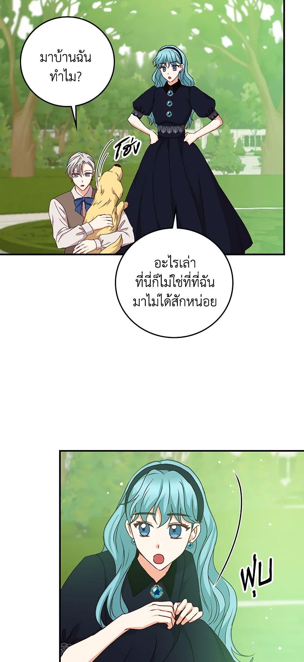 Manga-lc-com อ่านมังงะ อ่านการ์ตูน ออนไลน์ ฟรี Beware of the Brothers! ตอนที่ 1 2 3 4 5 6 7 8 9 10 11 12 13 14 ฟรี ไม่มีโฆษณา Manga-lc - อ่าน มังงะ อ่าน การ์ตูน ออนไลน์ อ่านมังงะ ฟรี