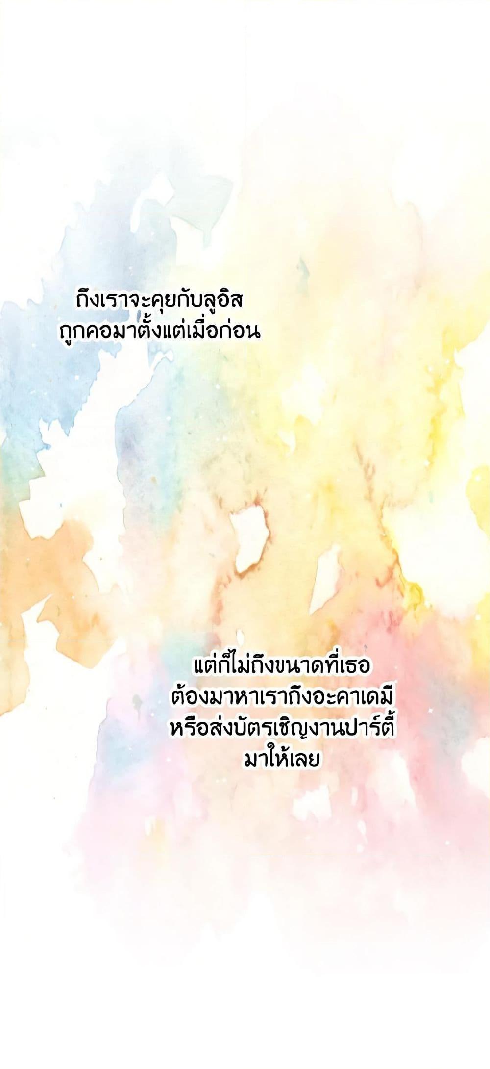 Manga-lc-com อ่านมังงะ อ่านการ์ตูน ออนไลน์ ฟรี Beware of the Brothers! ตอนที่ 1 2 3 4 5 6 7 8 9 10 11 12 13 14 ฟรี ไม่มีโฆษณา Manga-lc - อ่าน มังงะ อ่าน การ์ตูน ออนไลน์ อ่านมังงะ ฟรี