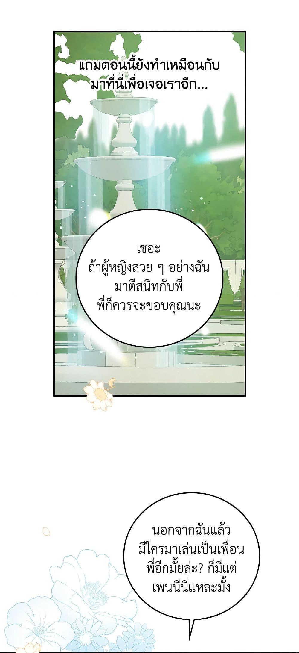 Manga-lc-com อ่านมังงะ อ่านการ์ตูน ออนไลน์ ฟรี Beware of the Brothers! ตอนที่ 1 2 3 4 5 6 7 8 9 10 11 12 13 14 ฟรี ไม่มีโฆษณา Manga-lc - อ่าน มังงะ อ่าน การ์ตูน ออนไลน์ อ่านมังงะ ฟรี