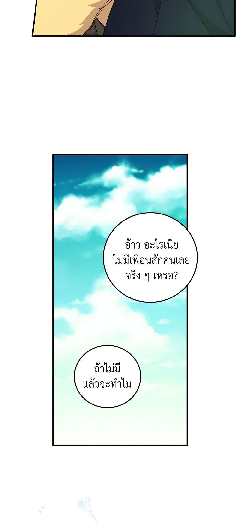 Manga-lc-com อ่านมังงะ อ่านการ์ตูน ออนไลน์ ฟรี Beware of the Brothers! ตอนที่ 1 2 3 4 5 6 7 8 9 10 11 12 13 14 ฟรี ไม่มีโฆษณา Manga-lc - อ่าน มังงะ อ่าน การ์ตูน ออนไลน์ อ่านมังงะ ฟรี