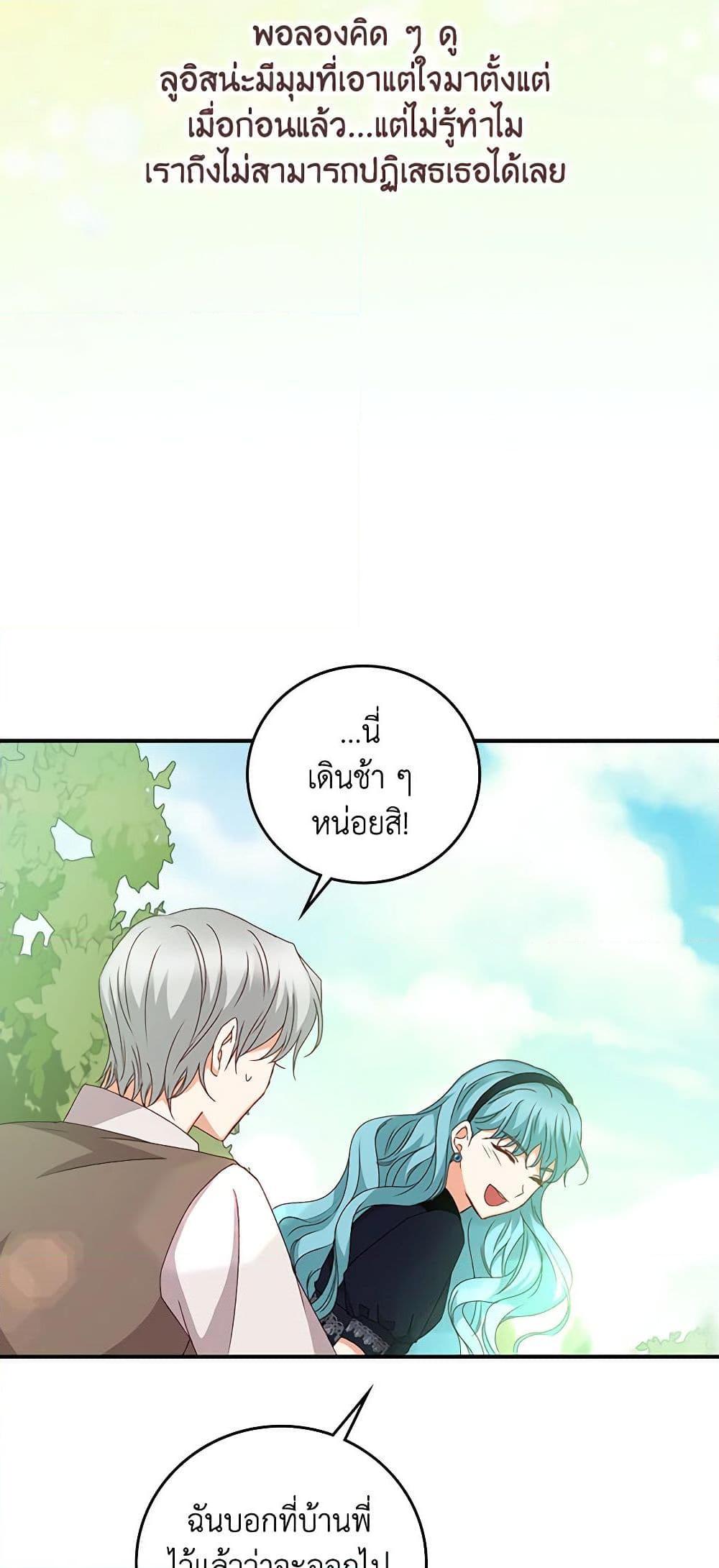 Manga-lc-com อ่านมังงะ อ่านการ์ตูน ออนไลน์ ฟรี Beware of the Brothers! ตอนที่ 1 2 3 4 5 6 7 8 9 10 11 12 13 14 ฟรี ไม่มีโฆษณา Manga-lc - อ่าน มังงะ อ่าน การ์ตูน ออนไลน์ อ่านมังงะ ฟรี