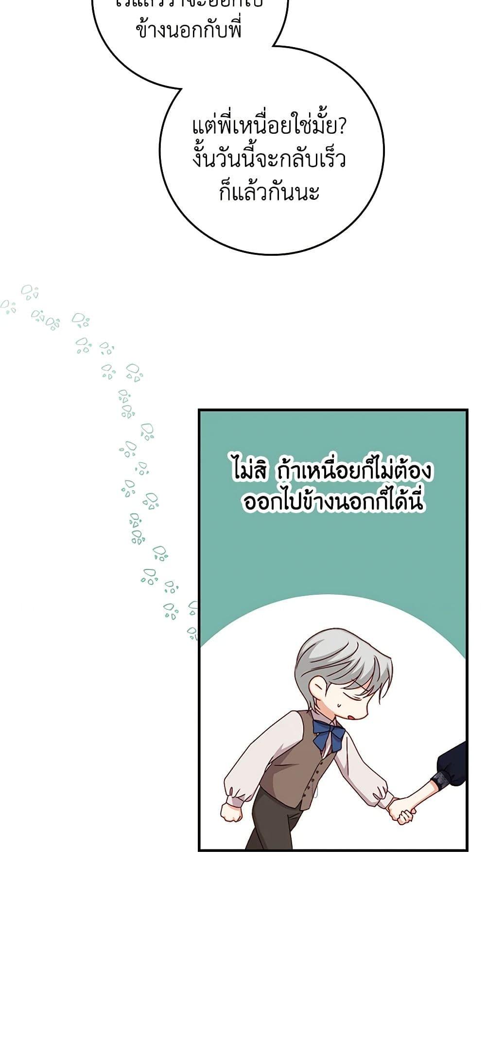 Manga-lc-com อ่านมังงะ อ่านการ์ตูน ออนไลน์ ฟรี Beware of the Brothers! ตอนที่ 1 2 3 4 5 6 7 8 9 10 11 12 13 14 ฟรี ไม่มีโฆษณา Manga-lc - อ่าน มังงะ อ่าน การ์ตูน ออนไลน์ อ่านมังงะ ฟรี