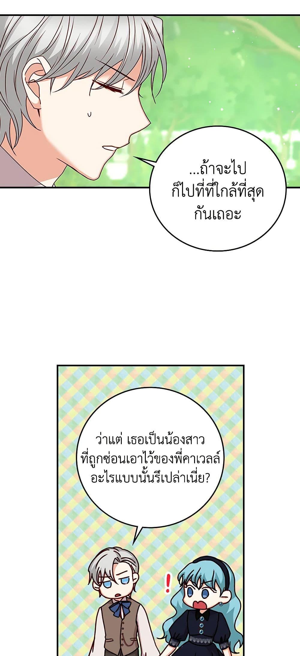 Manga-lc-com อ่านมังงะ อ่านการ์ตูน ออนไลน์ ฟรี Beware of the Brothers! ตอนที่ 1 2 3 4 5 6 7 8 9 10 11 12 13 14 ฟรี ไม่มีโฆษณา Manga-lc - อ่าน มังงะ อ่าน การ์ตูน ออนไลน์ อ่านมังงะ ฟรี