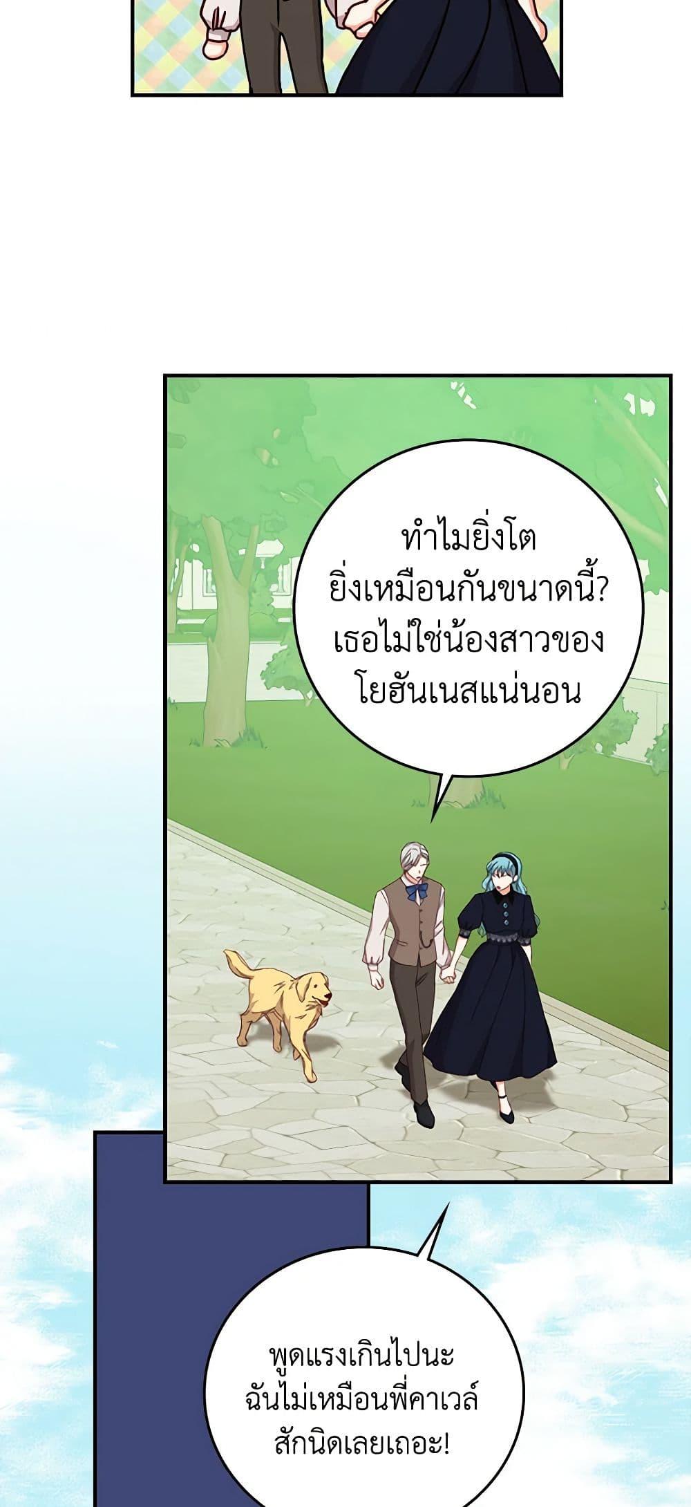 Manga-lc-com อ่านมังงะ อ่านการ์ตูน ออนไลน์ ฟรี Beware of the Brothers! ตอนที่ 1 2 3 4 5 6 7 8 9 10 11 12 13 14 ฟรี ไม่มีโฆษณา Manga-lc - อ่าน มังงะ อ่าน การ์ตูน ออนไลน์ อ่านมังงะ ฟรี