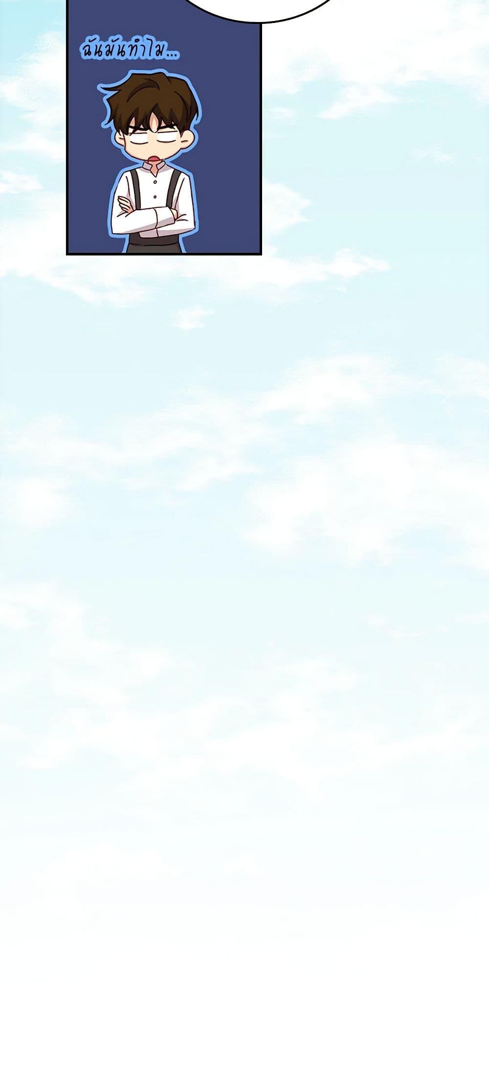 Manga-lc-com อ่านมังงะ อ่านการ์ตูน ออนไลน์ ฟรี Beware of the Brothers! ตอนที่ 1 2 3 4 5 6 7 8 9 10 11 12 13 14 ฟรี ไม่มีโฆษณา Manga-lc - อ่าน มังงะ อ่าน การ์ตูน ออนไลน์ อ่านมังงะ ฟรี