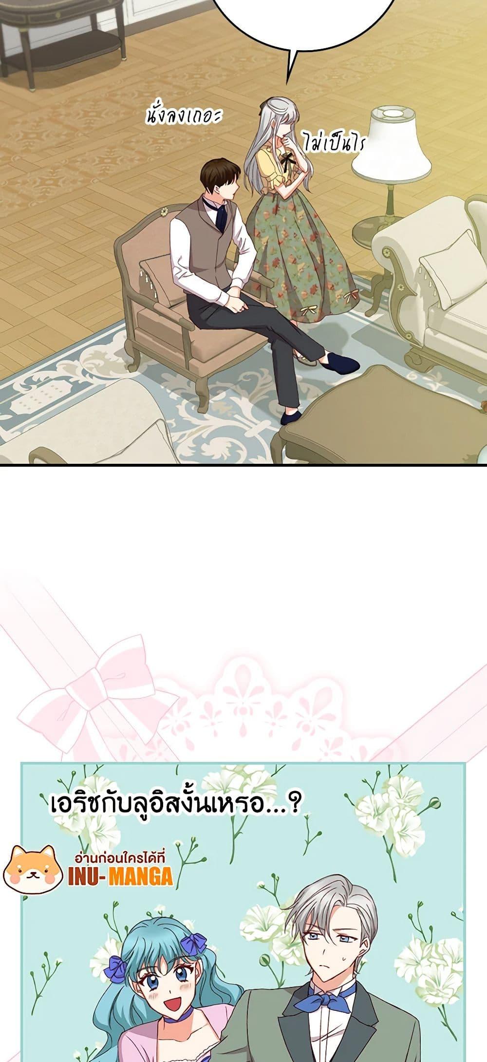 Manga-lc-com อ่านมังงะ อ่านการ์ตูน ออนไลน์ ฟรี Beware of the Brothers! ตอนที่ 1 2 3 4 5 6 7 8 9 10 11 12 13 14 ฟรี ไม่มีโฆษณา Manga-lc - อ่าน มังงะ อ่าน การ์ตูน ออนไลน์ อ่านมังงะ ฟรี