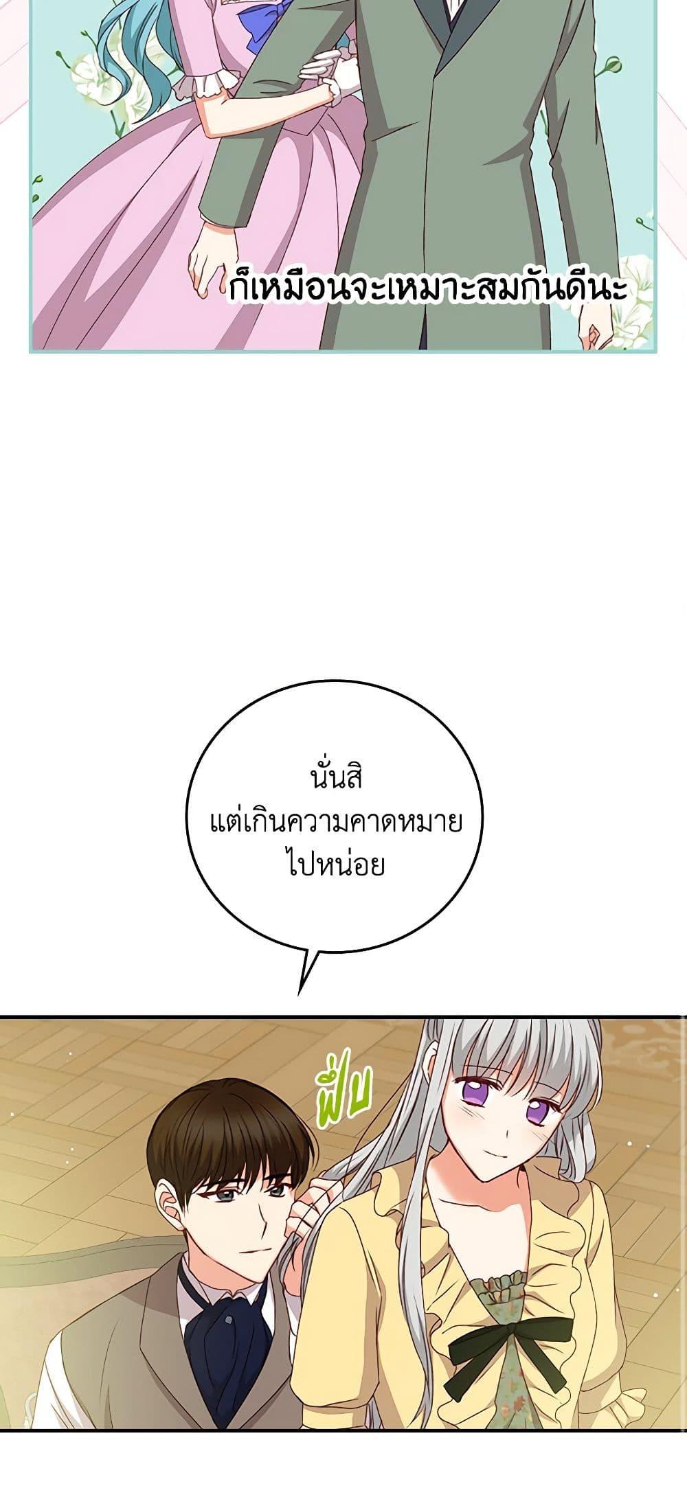 Manga-lc-com อ่านมังงะ อ่านการ์ตูน ออนไลน์ ฟรี Beware of the Brothers! ตอนที่ 1 2 3 4 5 6 7 8 9 10 11 12 13 14 ฟรี ไม่มีโฆษณา Manga-lc - อ่าน มังงะ อ่าน การ์ตูน ออนไลน์ อ่านมังงะ ฟรี