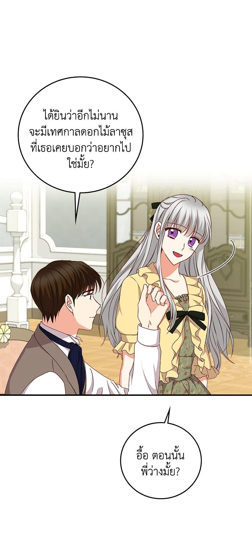 Manga-lc-com อ่านมังงะ อ่านการ์ตูน ออนไลน์ ฟรี Beware of the Brothers! ตอนที่ 1 2 3 4 5 6 7 8 9 10 11 12 13 14 ฟรี ไม่มีโฆษณา Manga-lc - อ่าน มังงะ อ่าน การ์ตูน ออนไลน์ อ่านมังงะ ฟรี