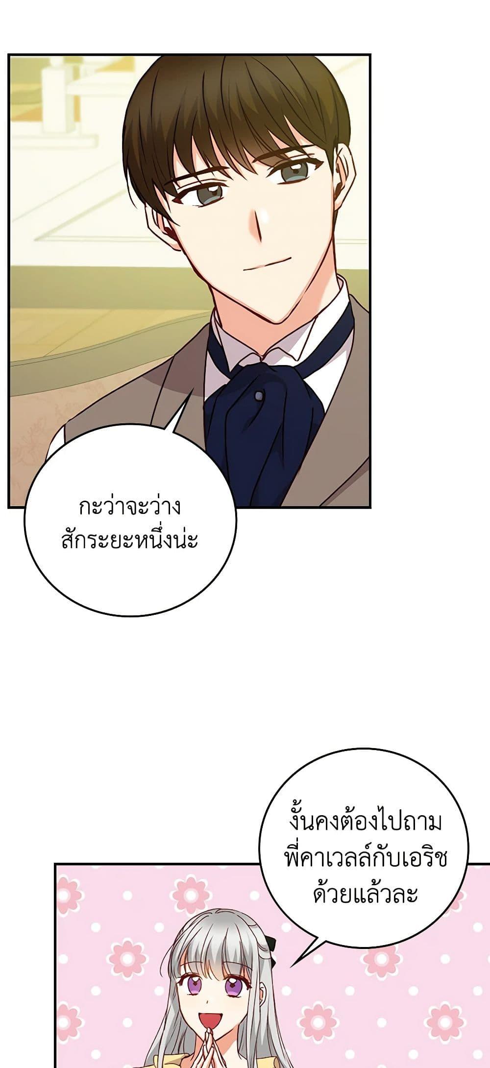Manga-lc-com อ่านมังงะ อ่านการ์ตูน ออนไลน์ ฟรี Beware of the Brothers! ตอนที่ 1 2 3 4 5 6 7 8 9 10 11 12 13 14 ฟรี ไม่มีโฆษณา Manga-lc - อ่าน มังงะ อ่าน การ์ตูน ออนไลน์ อ่านมังงะ ฟรี