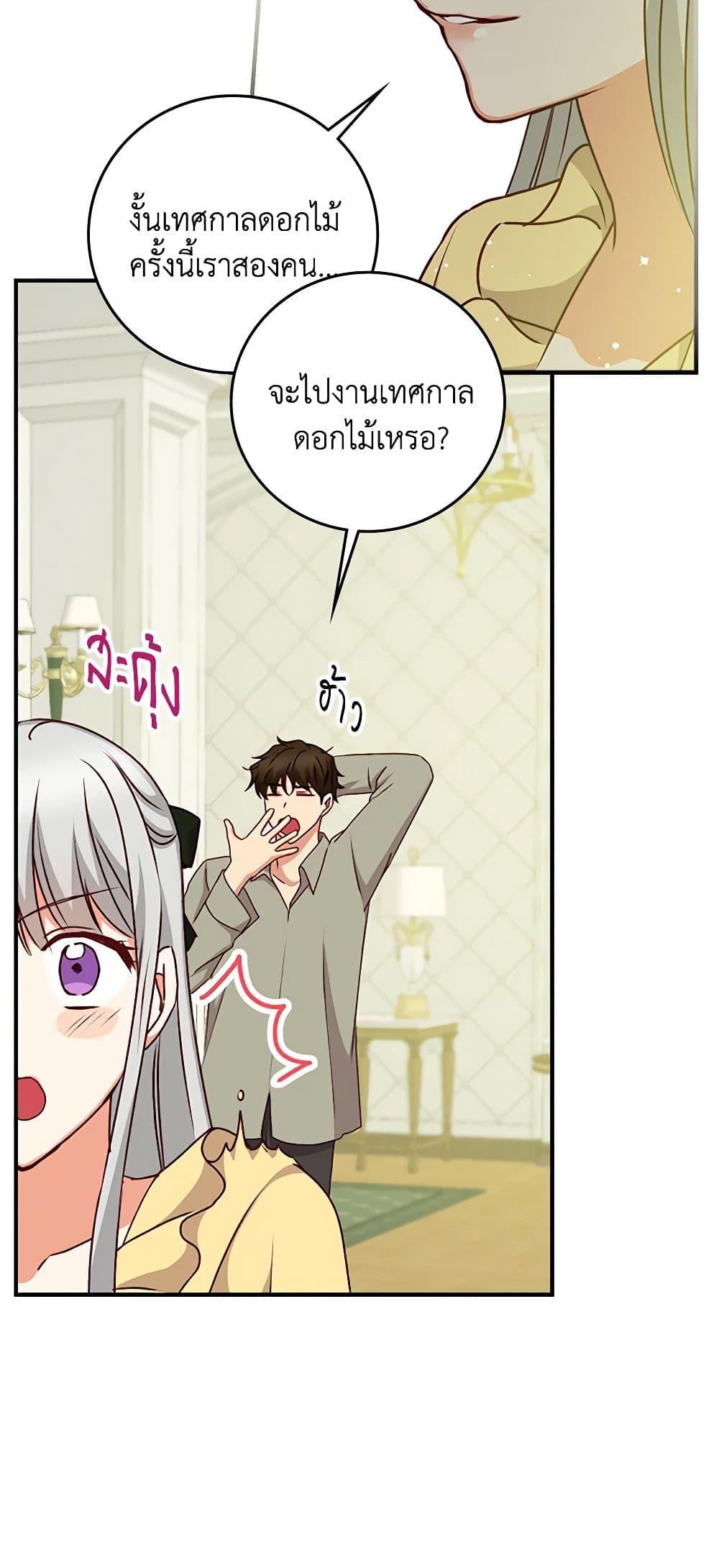 Manga-lc-com อ่านมังงะ อ่านการ์ตูน ออนไลน์ ฟรี Beware of the Brothers! ตอนที่ 1 2 3 4 5 6 7 8 9 10 11 12 13 14 ฟรี ไม่มีโฆษณา Manga-lc - อ่าน มังงะ อ่าน การ์ตูน ออนไลน์ อ่านมังงะ ฟรี