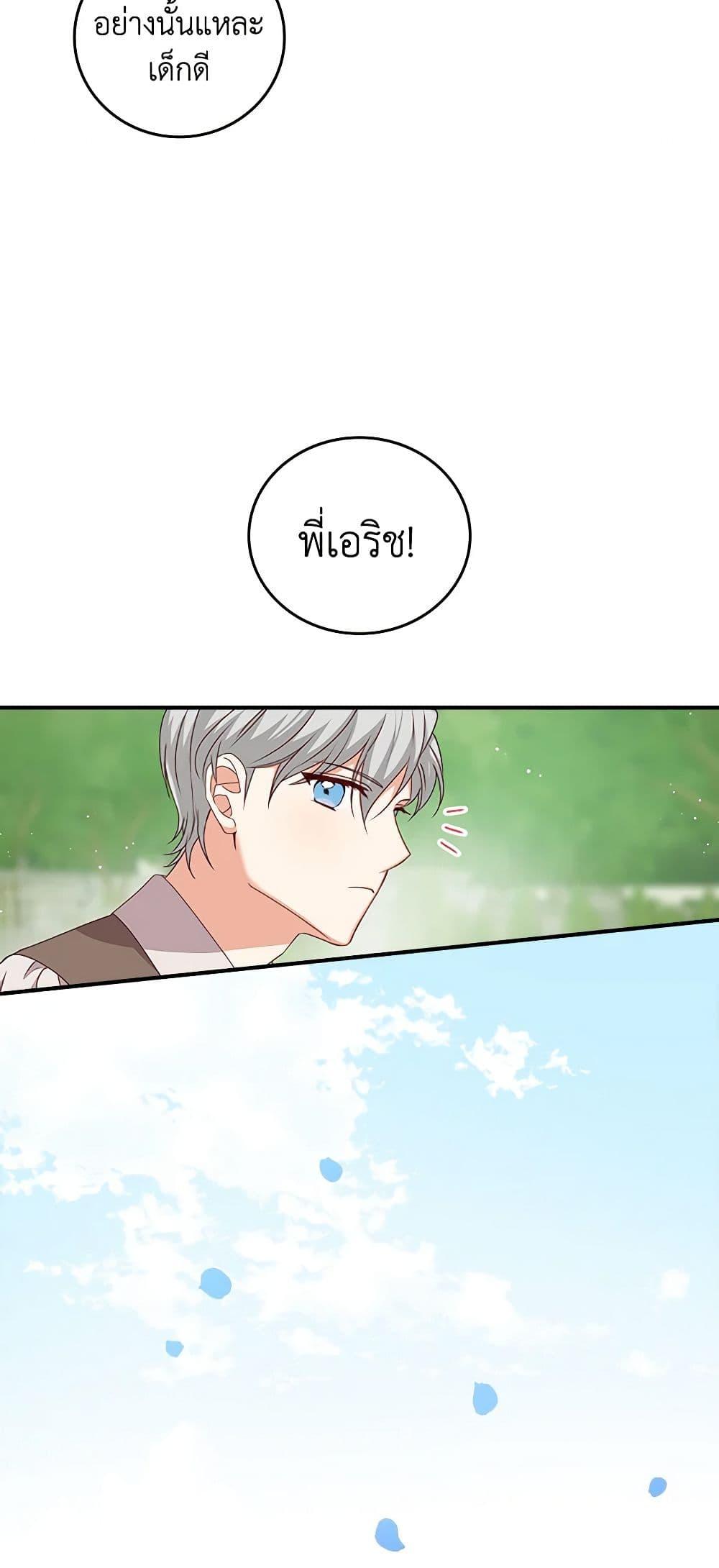 Manga-lc-com อ่านมังงะ อ่านการ์ตูน ออนไลน์ ฟรี Beware of the Brothers! ตอนที่ 1 2 3 4 5 6 7 8 9 10 11 12 13 14 ฟรี ไม่มีโฆษณา Manga-lc - อ่าน มังงะ อ่าน การ์ตูน ออนไลน์ อ่านมังงะ ฟรี