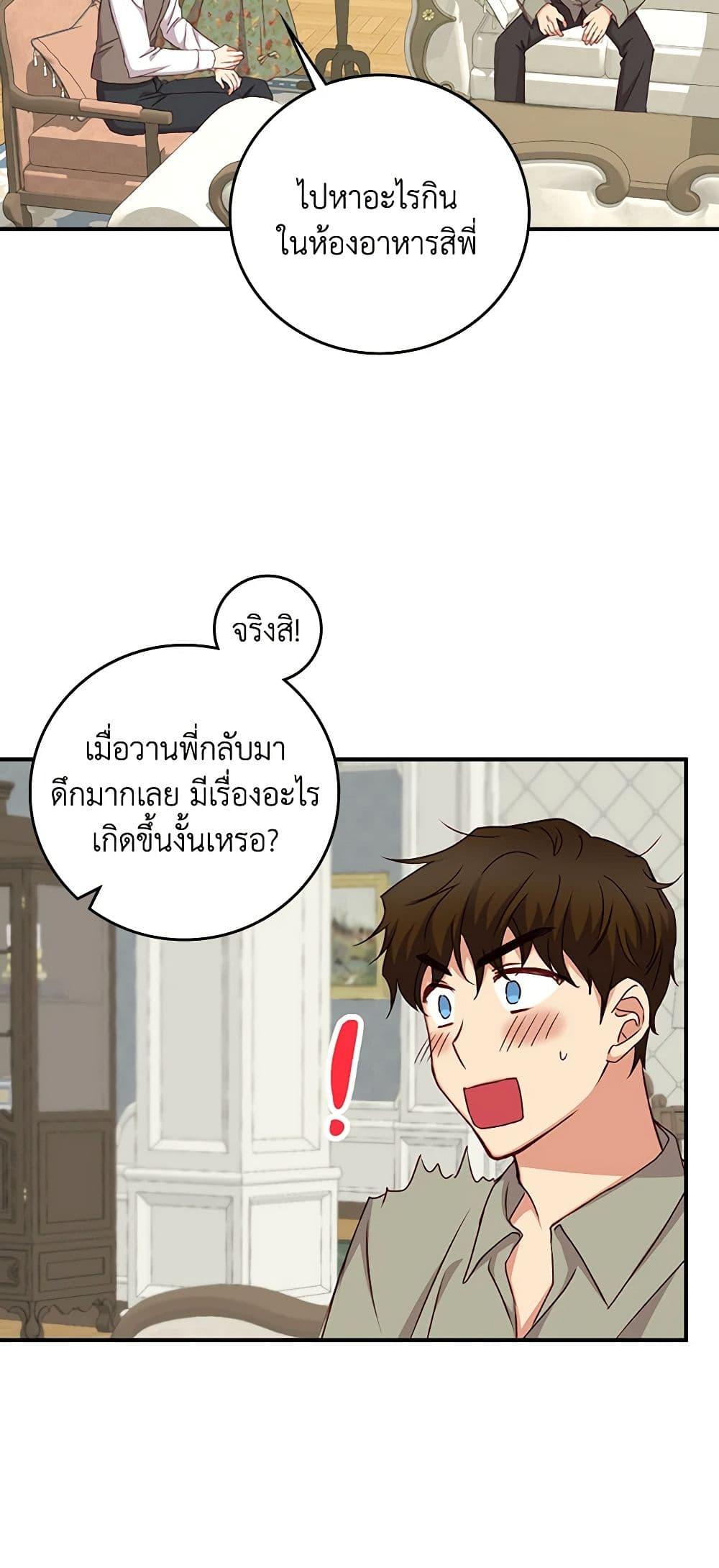 Manga-lc-com อ่านมังงะ อ่านการ์ตูน ออนไลน์ ฟรี Beware of the Brothers! ตอนที่ 1 2 3 4 5 6 7 8 9 10 11 12 13 14 ฟรี ไม่มีโฆษณา Manga-lc - อ่าน มังงะ อ่าน การ์ตูน ออนไลน์ อ่านมังงะ ฟรี