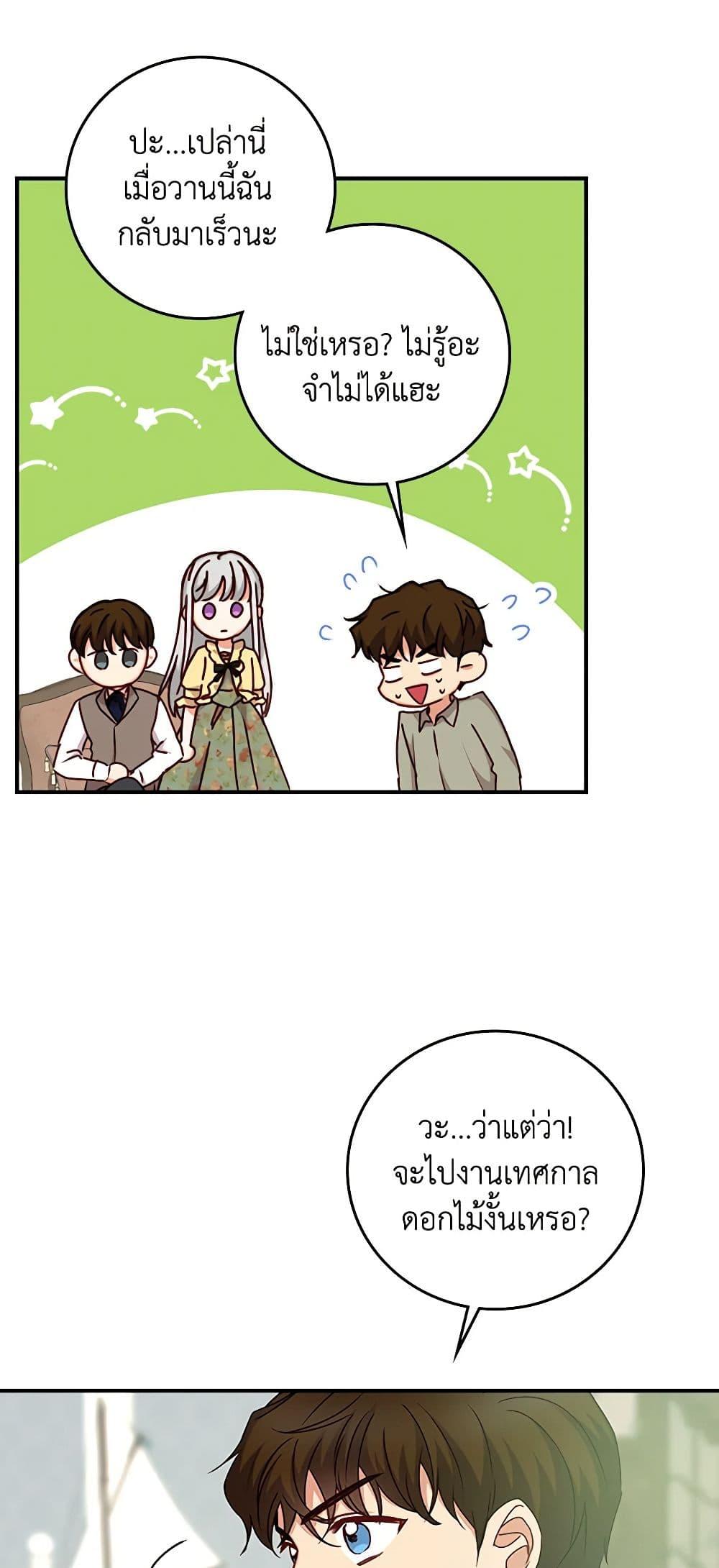 Manga-lc-com อ่านมังงะ อ่านการ์ตูน ออนไลน์ ฟรี Beware of the Brothers! ตอนที่ 1 2 3 4 5 6 7 8 9 10 11 12 13 14 ฟรี ไม่มีโฆษณา Manga-lc - อ่าน มังงะ อ่าน การ์ตูน ออนไลน์ อ่านมังงะ ฟรี