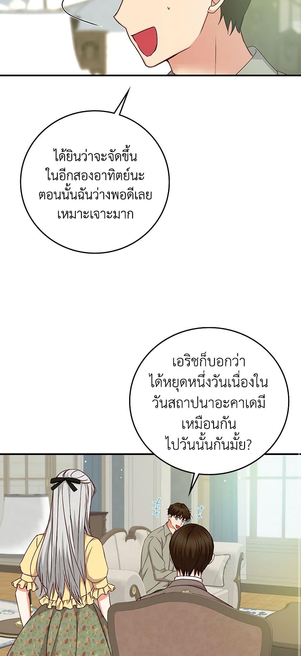 Manga-lc-com อ่านมังงะ อ่านการ์ตูน ออนไลน์ ฟรี Beware of the Brothers! ตอนที่ 1 2 3 4 5 6 7 8 9 10 11 12 13 14 ฟรี ไม่มีโฆษณา Manga-lc - อ่าน มังงะ อ่าน การ์ตูน ออนไลน์ อ่านมังงะ ฟรี