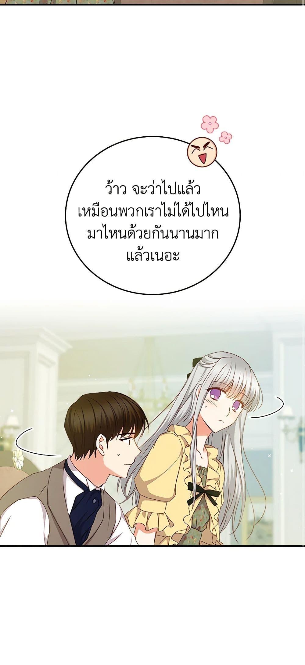 Manga-lc-com อ่านมังงะ อ่านการ์ตูน ออนไลน์ ฟรี Beware of the Brothers! ตอนที่ 1 2 3 4 5 6 7 8 9 10 11 12 13 14 ฟรี ไม่มีโฆษณา Manga-lc - อ่าน มังงะ อ่าน การ์ตูน ออนไลน์ อ่านมังงะ ฟรี