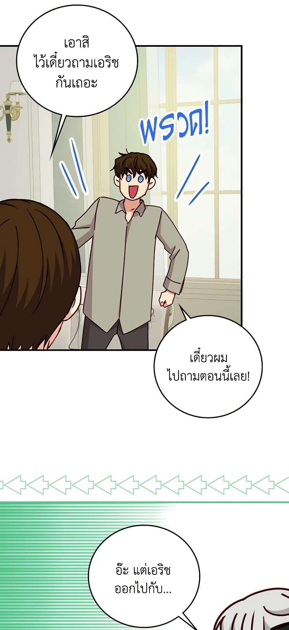 Manga-lc-com อ่านมังงะ อ่านการ์ตูน ออนไลน์ ฟรี Beware of the Brothers! ตอนที่ 1 2 3 4 5 6 7 8 9 10 11 12 13 14 ฟรี ไม่มีโฆษณา Manga-lc - อ่าน มังงะ อ่าน การ์ตูน ออนไลน์ อ่านมังงะ ฟรี