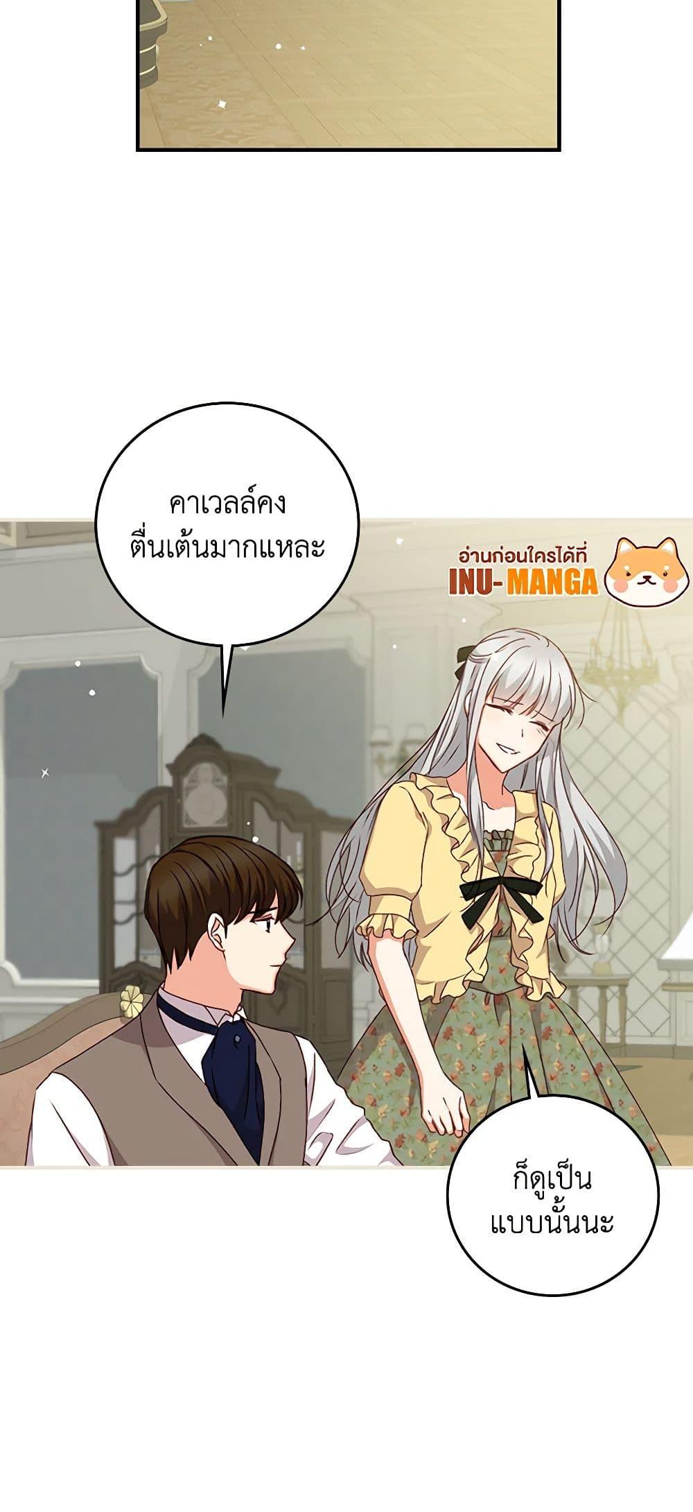 Manga-lc-com อ่านมังงะ อ่านการ์ตูน ออนไลน์ ฟรี Beware of the Brothers! ตอนที่ 1 2 3 4 5 6 7 8 9 10 11 12 13 14 ฟรี ไม่มีโฆษณา Manga-lc - อ่าน มังงะ อ่าน การ์ตูน ออนไลน์ อ่านมังงะ ฟรี
