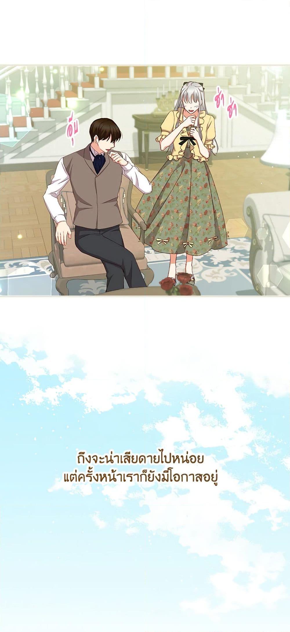 Manga-lc-com อ่านมังงะ อ่านการ์ตูน ออนไลน์ ฟรี Beware of the Brothers! ตอนที่ 1 2 3 4 5 6 7 8 9 10 11 12 13 14 ฟรี ไม่มีโฆษณา Manga-lc - อ่าน มังงะ อ่าน การ์ตูน ออนไลน์ อ่านมังงะ ฟรี