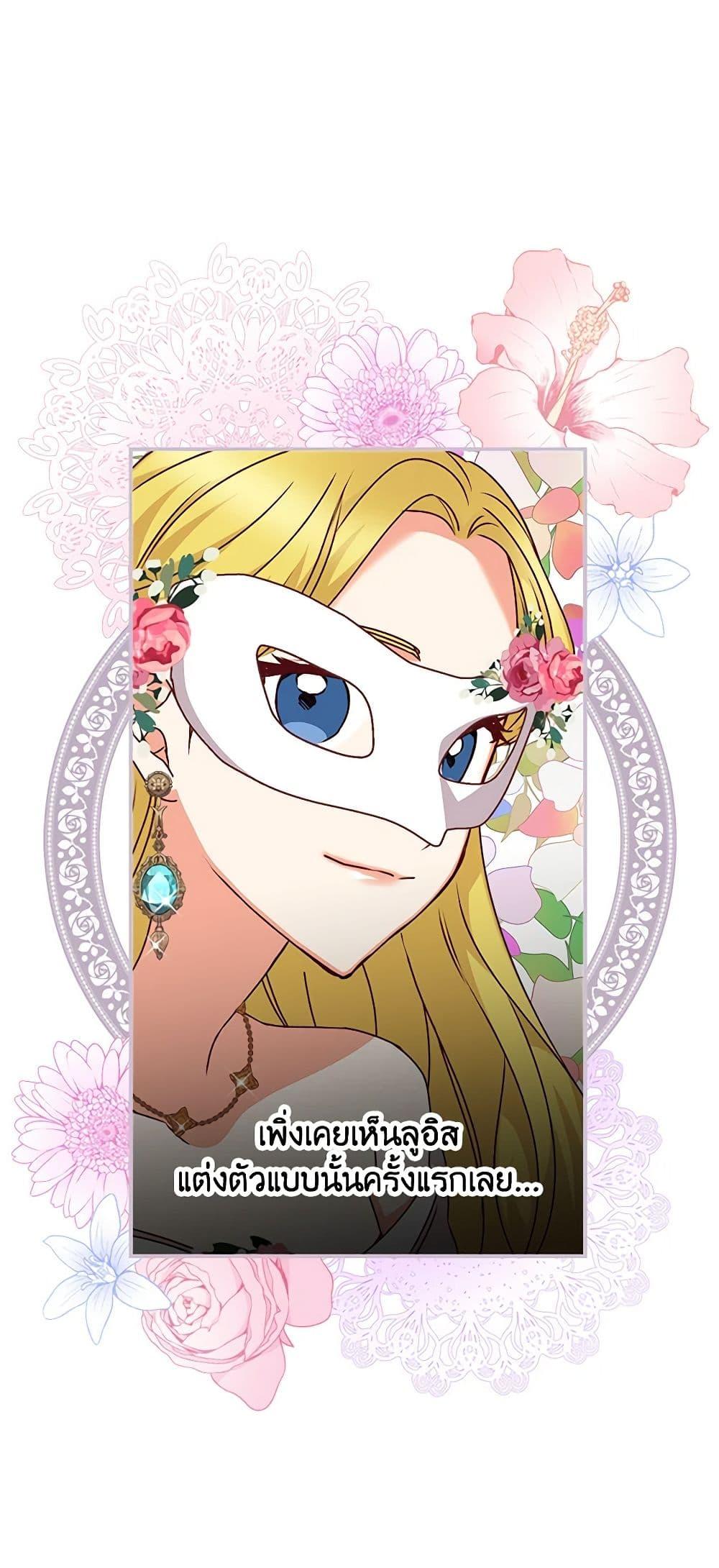 Manga-lc-com อ่านมังงะ อ่านการ์ตูน ออนไลน์ ฟรี Beware of the Brothers! ตอนที่ 1 2 3 4 5 6 7 8 9 10 11 12 13 14 ฟรี ไม่มีโฆษณา Manga-lc - อ่าน มังงะ อ่าน การ์ตูน ออนไลน์ อ่านมังงะ ฟรี