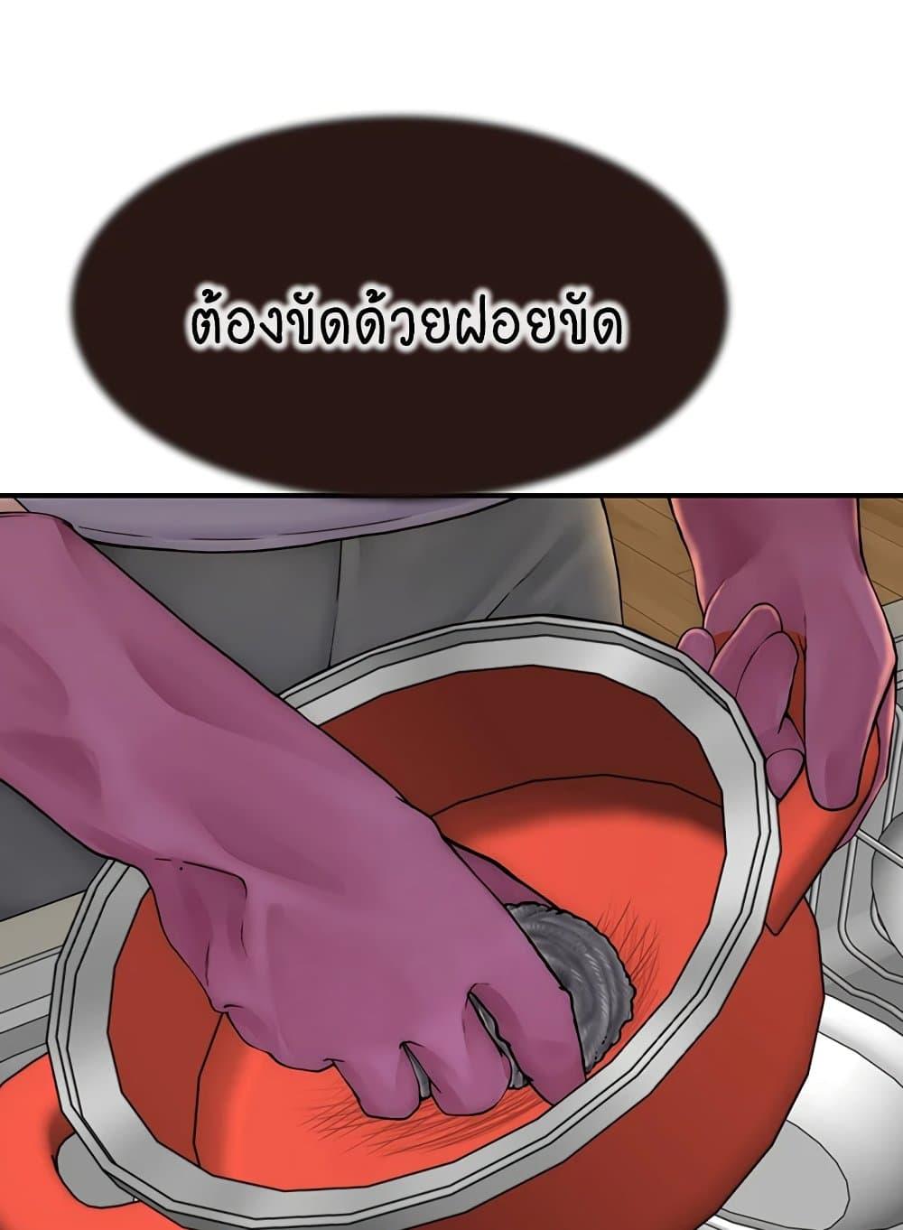 Doujin-Lc- อ่าน โดจิน มังฮวา เกาหลี ญี่ปุ่น จีน แปลไทย Addicted to My Stepmom ตอนที่ 1 2 3 4 5 6 7 8 9 10 11 12 13 14 ฟรี ไม่มีโฆษณา อ่าน โดจิน Manhwa เกาหลี ญี่ปุ่น จีน เรามีครบ คัดมาให้เน้นๆ โดจิน 18+ รับประกันความฟินโดย  Doujin Lc
