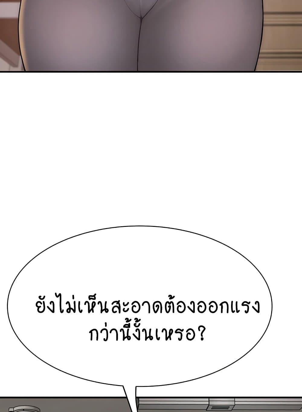 Doujin-Lc- อ่าน โดจิน มังฮวา เกาหลี ญี่ปุ่น จีน แปลไทย Addicted to My Stepmom ตอนที่ 1 2 3 4 5 6 7 8 9 10 11 12 13 14 ฟรี ไม่มีโฆษณา อ่าน โดจิน Manhwa เกาหลี ญี่ปุ่น จีน เรามีครบ คัดมาให้เน้นๆ โดจิน 18+ รับประกันความฟินโดย  Doujin Lc