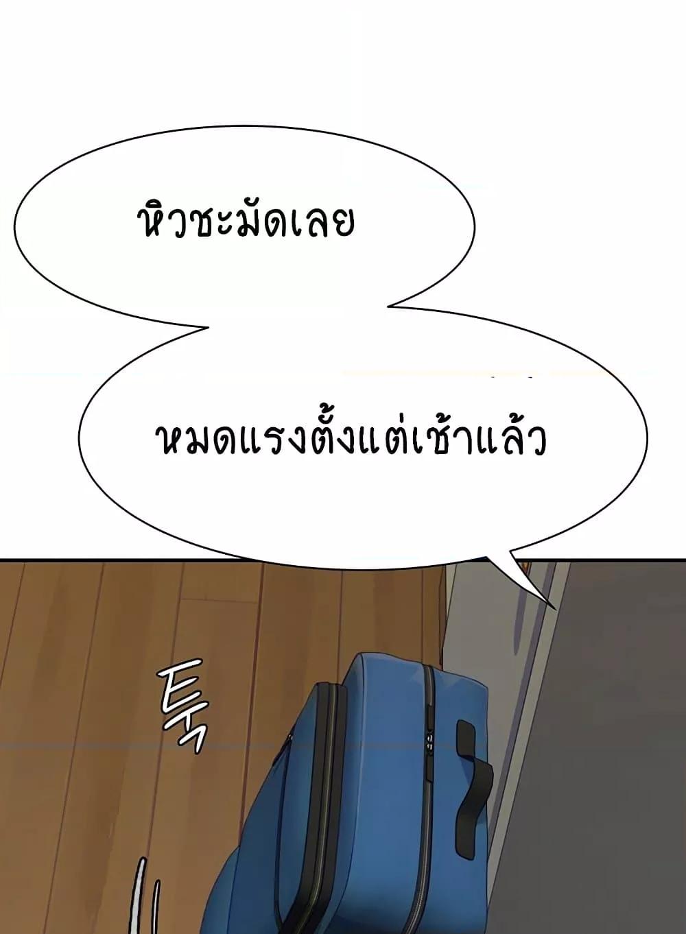 Doujin-Lc- อ่าน โดจิน มังฮวา เกาหลี ญี่ปุ่น จีน แปลไทย Addicted to My Stepmom ตอนที่ 1 2 3 4 5 6 7 8 9 10 11 12 13 14 ฟรี ไม่มีโฆษณา อ่าน โดจิน Manhwa เกาหลี ญี่ปุ่น จีน เรามีครบ คัดมาให้เน้นๆ โดจิน 18+ รับประกันความฟินโดย  Doujin Lc