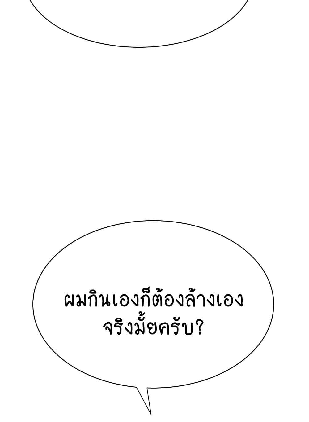 Doujin-Lc- อ่าน โดจิน มังฮวา เกาหลี ญี่ปุ่น จีน แปลไทย Addicted to My Stepmom ตอนที่ 1 2 3 4 5 6 7 8 9 10 11 12 13 14 ฟรี ไม่มีโฆษณา อ่าน โดจิน Manhwa เกาหลี ญี่ปุ่น จีน เรามีครบ คัดมาให้เน้นๆ โดจิน 18+ รับประกันความฟินโดย  Doujin Lc