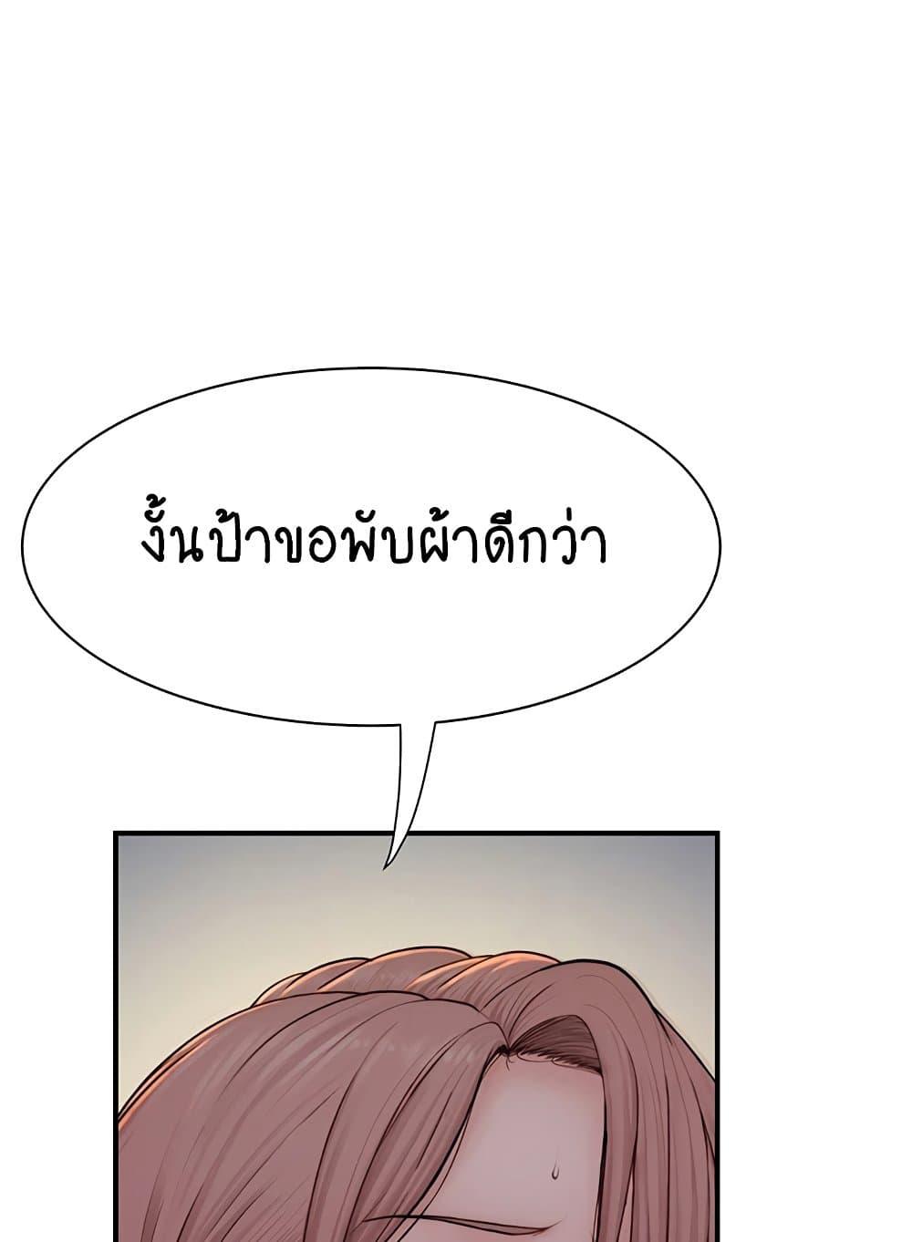 Doujin-Lc- อ่าน โดจิน มังฮวา เกาหลี ญี่ปุ่น จีน แปลไทย Addicted to My Stepmom ตอนที่ 1 2 3 4 5 6 7 8 9 10 11 12 13 14 ฟรี ไม่มีโฆษณา อ่าน โดจิน Manhwa เกาหลี ญี่ปุ่น จีน เรามีครบ คัดมาให้เน้นๆ โดจิน 18+ รับประกันความฟินโดย  Doujin Lc