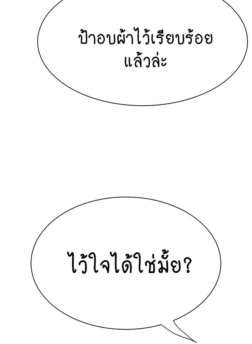 Doujin-Lc- อ่าน โดจิน มังฮวา เกาหลี ญี่ปุ่น จีน แปลไทย Addicted to My Stepmom ตอนที่ 1 2 3 4 5 6 7 8 9 10 11 12 13 14 ฟรี ไม่มีโฆษณา อ่าน โดจิน Manhwa เกาหลี ญี่ปุ่น จีน เรามีครบ คัดมาให้เน้นๆ โดจิน 18+ รับประกันความฟินโดย  Doujin Lc