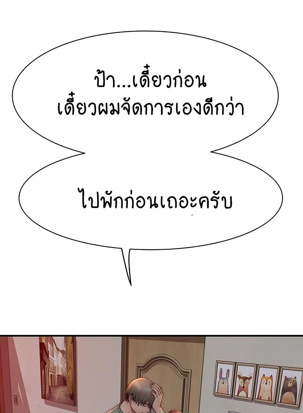 Doujin-Lc- อ่าน โดจิน มังฮวา เกาหลี ญี่ปุ่น จีน แปลไทย Addicted to My Stepmom ตอนที่ 1 2 3 4 5 6 7 8 9 10 11 12 13 14 ฟรี ไม่มีโฆษณา อ่าน โดจิน Manhwa เกาหลี ญี่ปุ่น จีน เรามีครบ คัดมาให้เน้นๆ โดจิน 18+ รับประกันความฟินโดย  Doujin Lc