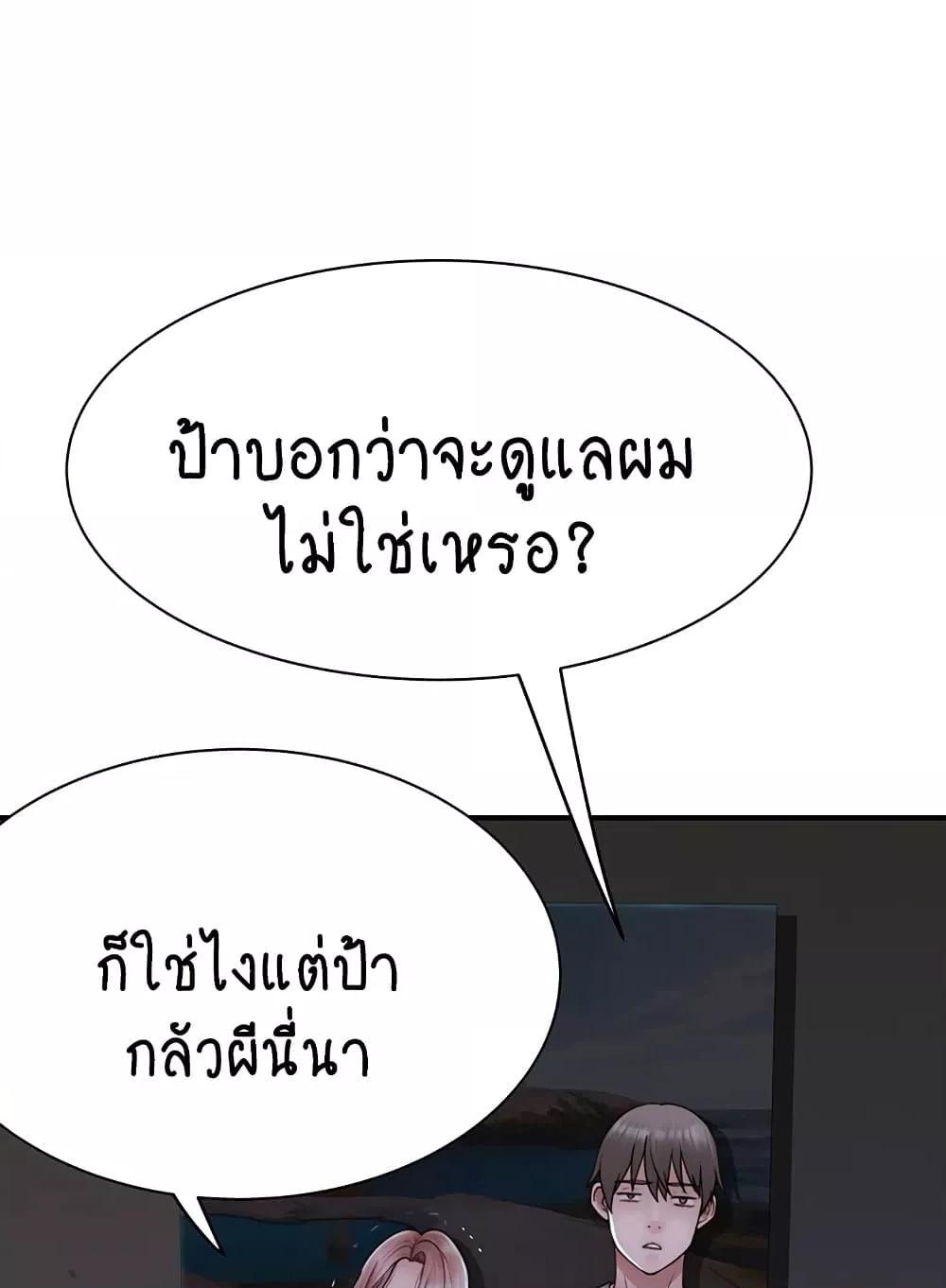 Doujin-Lc- อ่าน โดจิน มังฮวา เกาหลี ญี่ปุ่น จีน แปลไทย Addicted to My Stepmom ตอนที่ 1 2 3 4 5 6 7 8 9 10 11 12 13 14 ฟรี ไม่มีโฆษณา อ่าน โดจิน Manhwa เกาหลี ญี่ปุ่น จีน เรามีครบ คัดมาให้เน้นๆ โดจิน 18+ รับประกันความฟินโดย  Doujin Lc