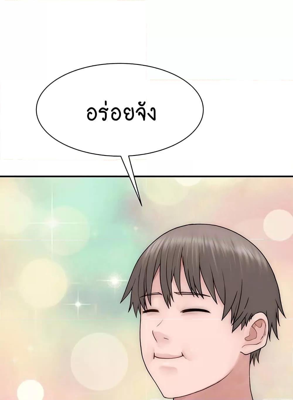 Doujin-Lc- อ่าน โดจิน มังฮวา เกาหลี ญี่ปุ่น จีน แปลไทย Addicted to My Stepmom ตอนที่ 1 2 3 4 5 6 7 8 9 10 11 12 13 14 ฟรี ไม่มีโฆษณา อ่าน โดจิน Manhwa เกาหลี ญี่ปุ่น จีน เรามีครบ คัดมาให้เน้นๆ โดจิน 18+ รับประกันความฟินโดย  Doujin Lc