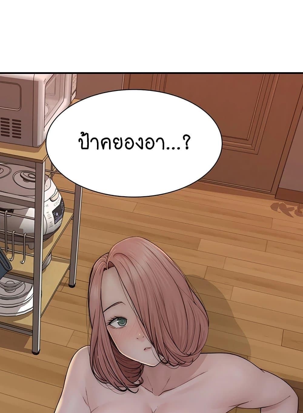 Doujin-Lc- อ่าน โดจิน มังฮวา เกาหลี ญี่ปุ่น จีน แปลไทย Addicted to My Stepmom ตอนที่ 1 2 3 4 5 6 7 8 9 10 11 12 13 14 ฟรี ไม่มีโฆษณา อ่าน โดจิน Manhwa เกาหลี ญี่ปุ่น จีน เรามีครบ คัดมาให้เน้นๆ โดจิน 18+ รับประกันความฟินโดย  Doujin Lc