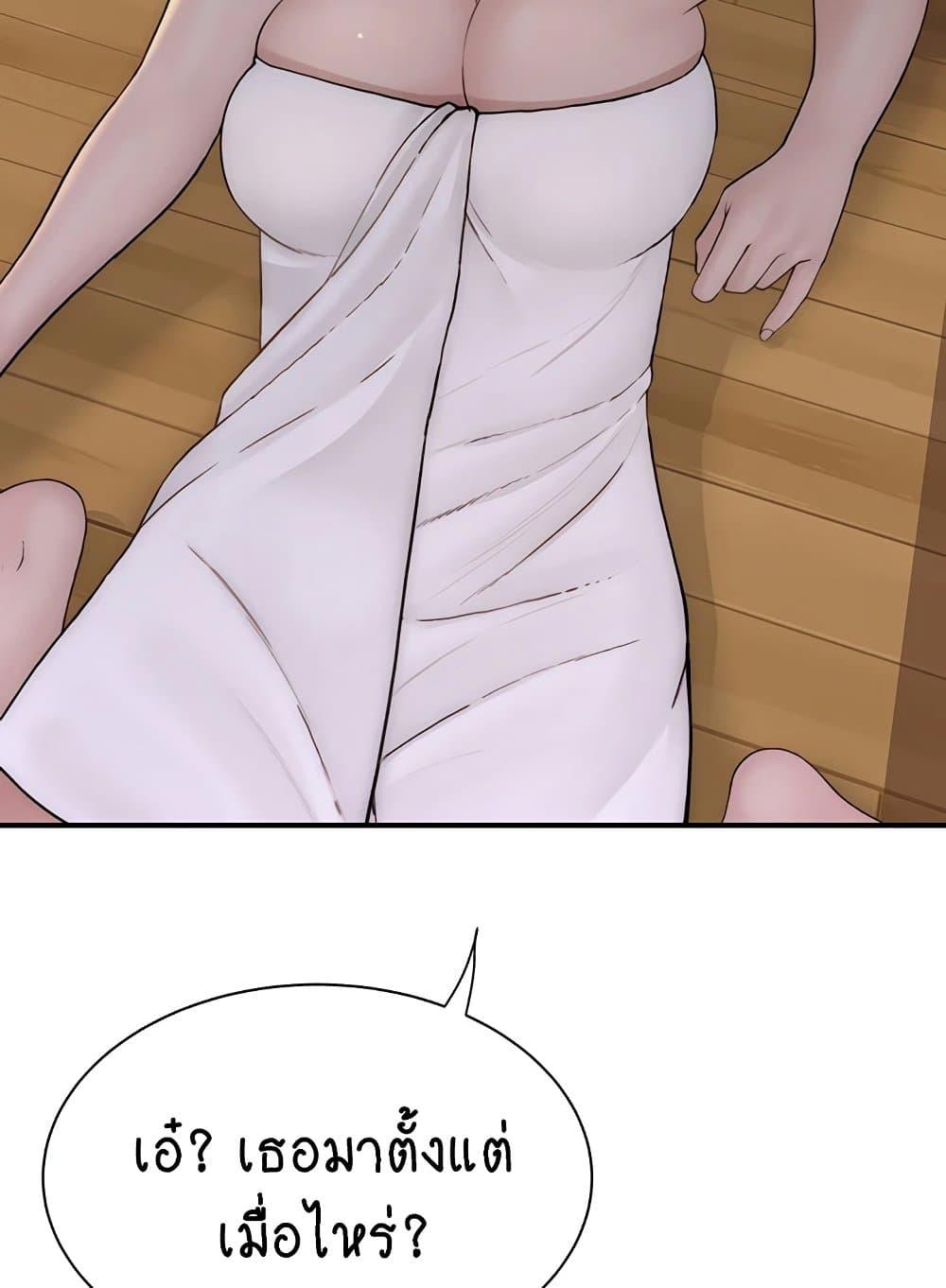 Doujin-Lc- อ่าน โดจิน มังฮวา เกาหลี ญี่ปุ่น จีน แปลไทย Addicted to My Stepmom ตอนที่ 1 2 3 4 5 6 7 8 9 10 11 12 13 14 ฟรี ไม่มีโฆษณา อ่าน โดจิน Manhwa เกาหลี ญี่ปุ่น จีน เรามีครบ คัดมาให้เน้นๆ โดจิน 18+ รับประกันความฟินโดย  Doujin Lc