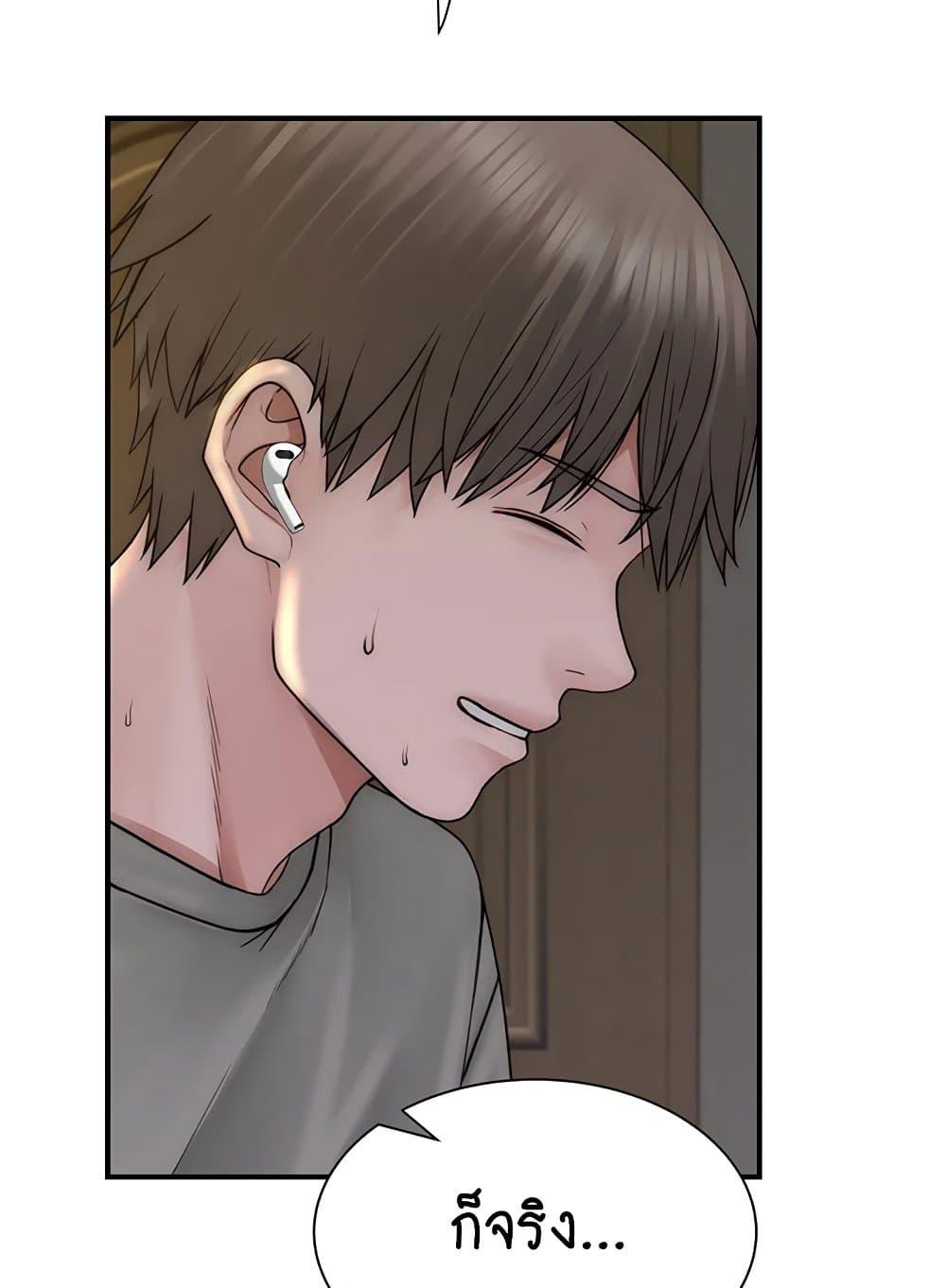 Doujin-Lc- อ่าน โดจิน มังฮวา เกาหลี ญี่ปุ่น จีน แปลไทย Addicted to My Stepmom ตอนที่ 1 2 3 4 5 6 7 8 9 10 11 12 13 14 ฟรี ไม่มีโฆษณา อ่าน โดจิน Manhwa เกาหลี ญี่ปุ่น จีน เรามีครบ คัดมาให้เน้นๆ โดจิน 18+ รับประกันความฟินโดย  Doujin Lc