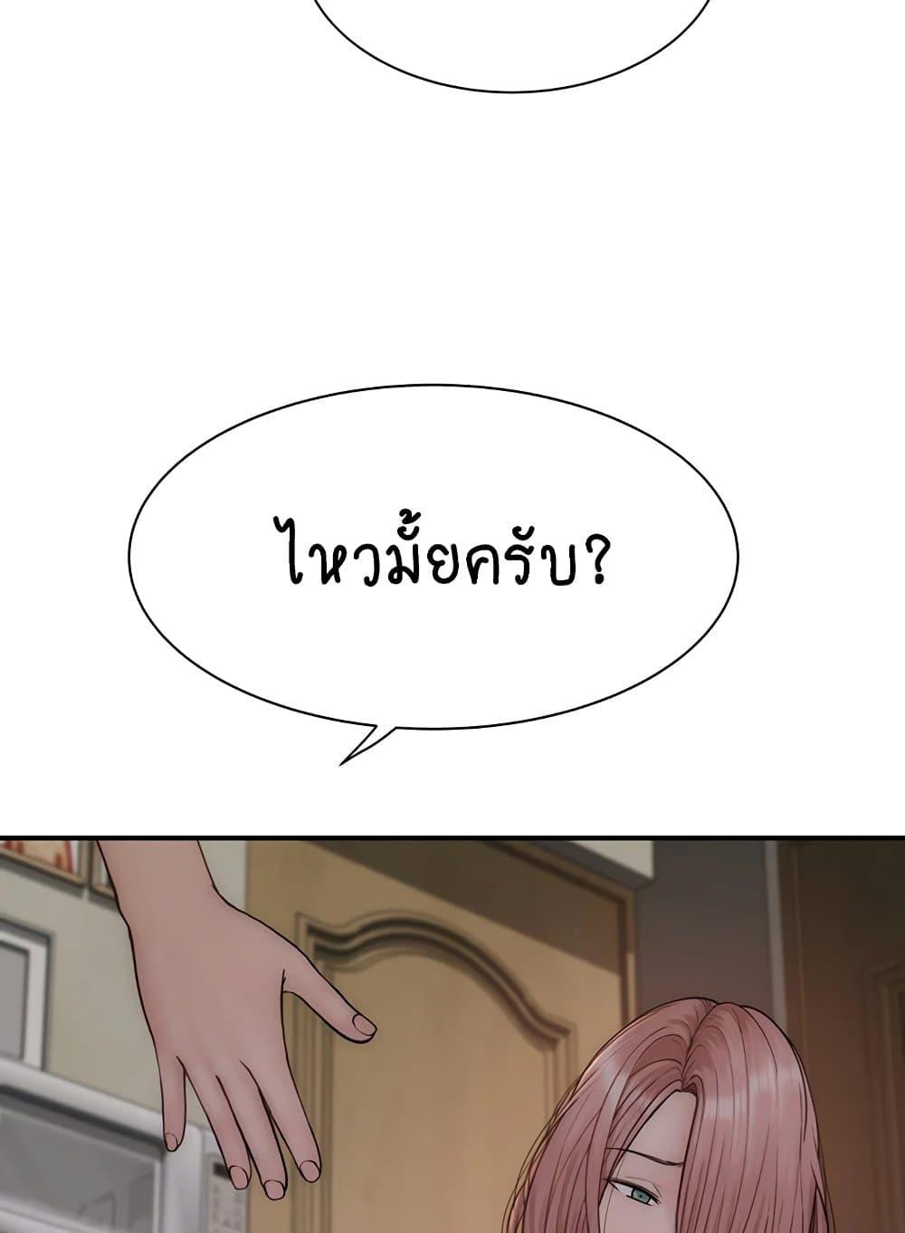 Doujin-Lc- อ่าน โดจิน มังฮวา เกาหลี ญี่ปุ่น จีน แปลไทย Addicted to My Stepmom ตอนที่ 1 2 3 4 5 6 7 8 9 10 11 12 13 14 ฟรี ไม่มีโฆษณา อ่าน โดจิน Manhwa เกาหลี ญี่ปุ่น จีน เรามีครบ คัดมาให้เน้นๆ โดจิน 18+ รับประกันความฟินโดย  Doujin Lc