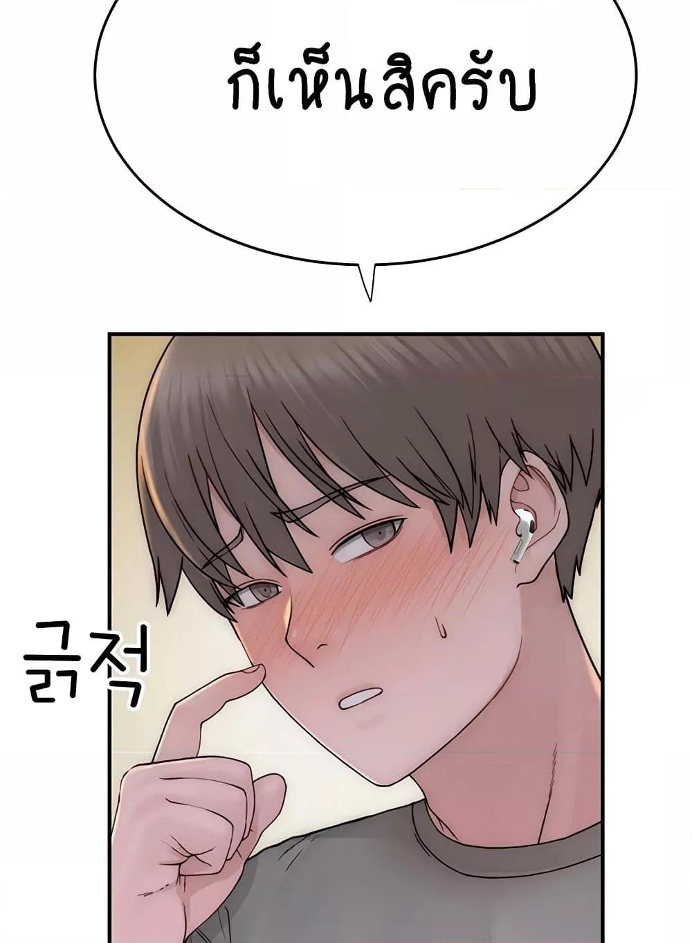 Doujin-Lc- อ่าน โดจิน มังฮวา เกาหลี ญี่ปุ่น จีน แปลไทย Addicted to My Stepmom ตอนที่ 1 2 3 4 5 6 7 8 9 10 11 12 13 14 ฟรี ไม่มีโฆษณา อ่าน โดจิน Manhwa เกาหลี ญี่ปุ่น จีน เรามีครบ คัดมาให้เน้นๆ โดจิน 18+ รับประกันความฟินโดย  Doujin Lc
